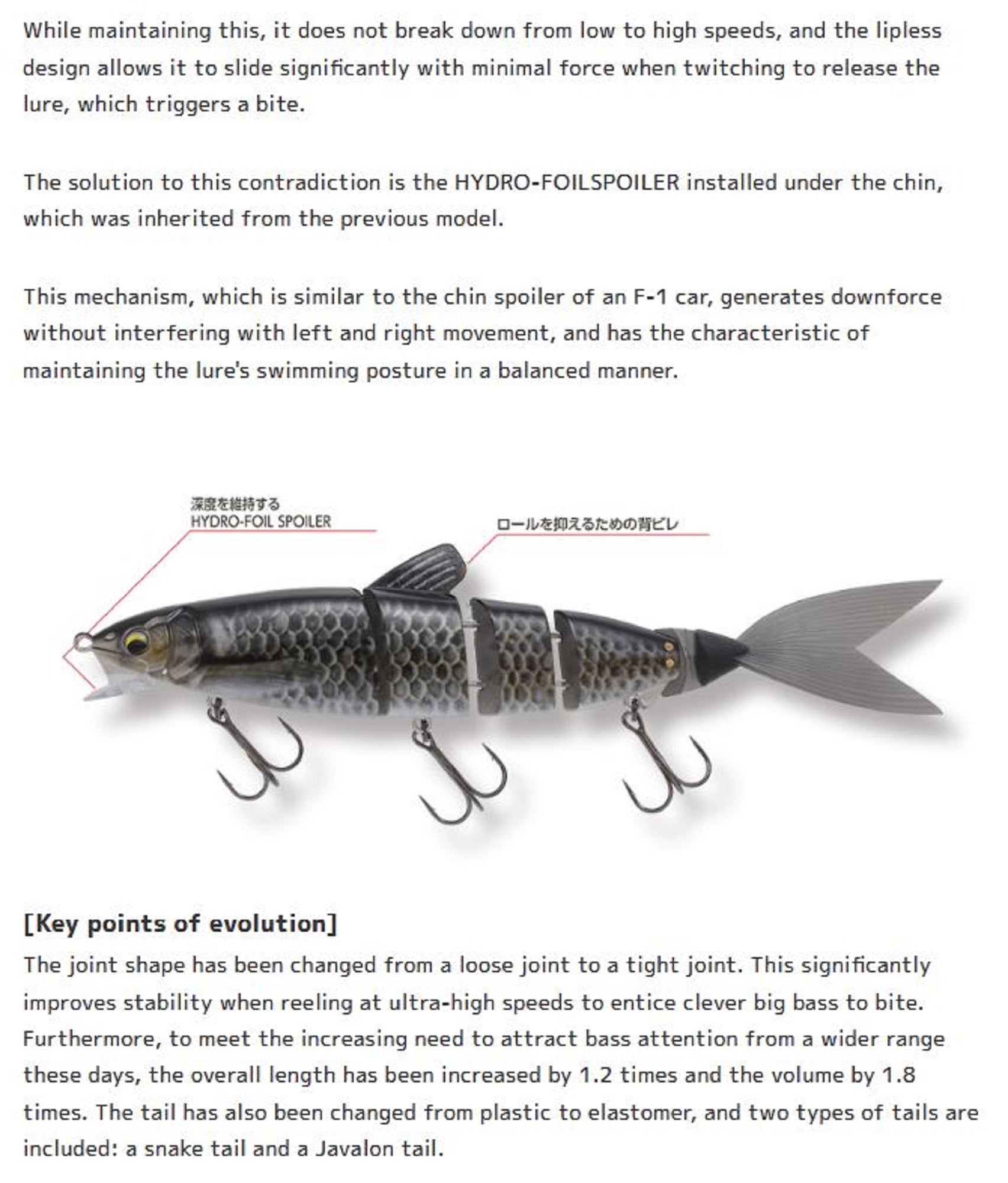 Imakatsu Javallon Hard Mamba 150S Sinking Lure 80 (8158)