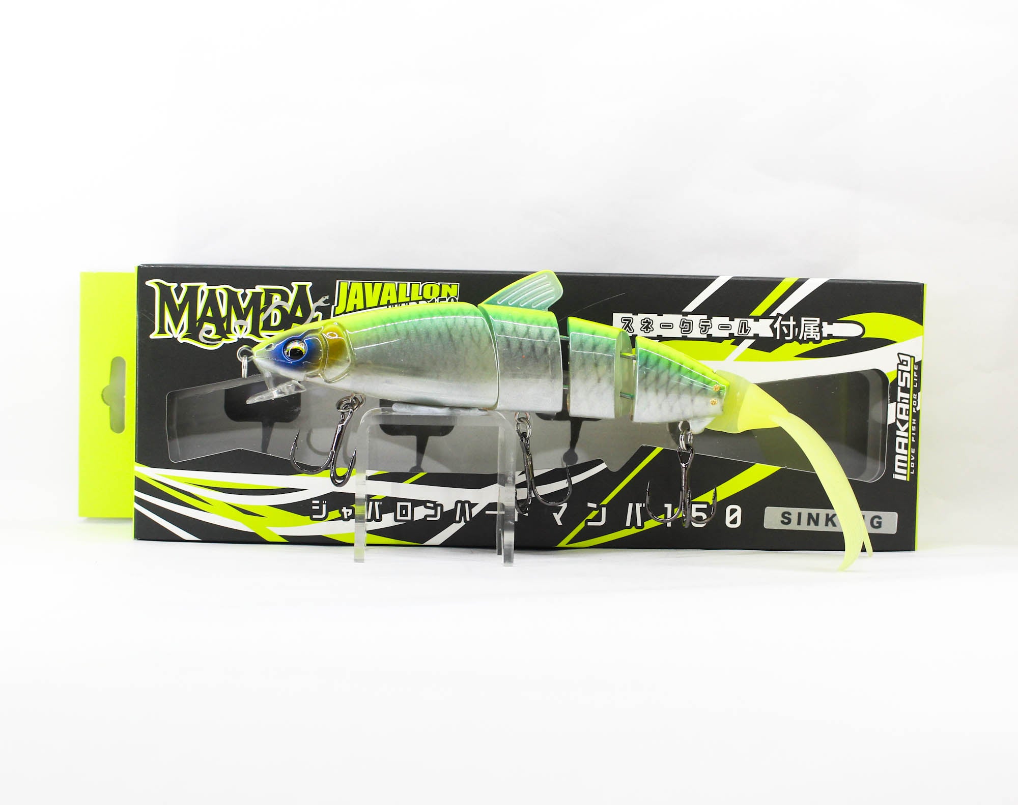 Imakatsu Javallon Hard Mamba 150S Sinking Lure 815 (8172)