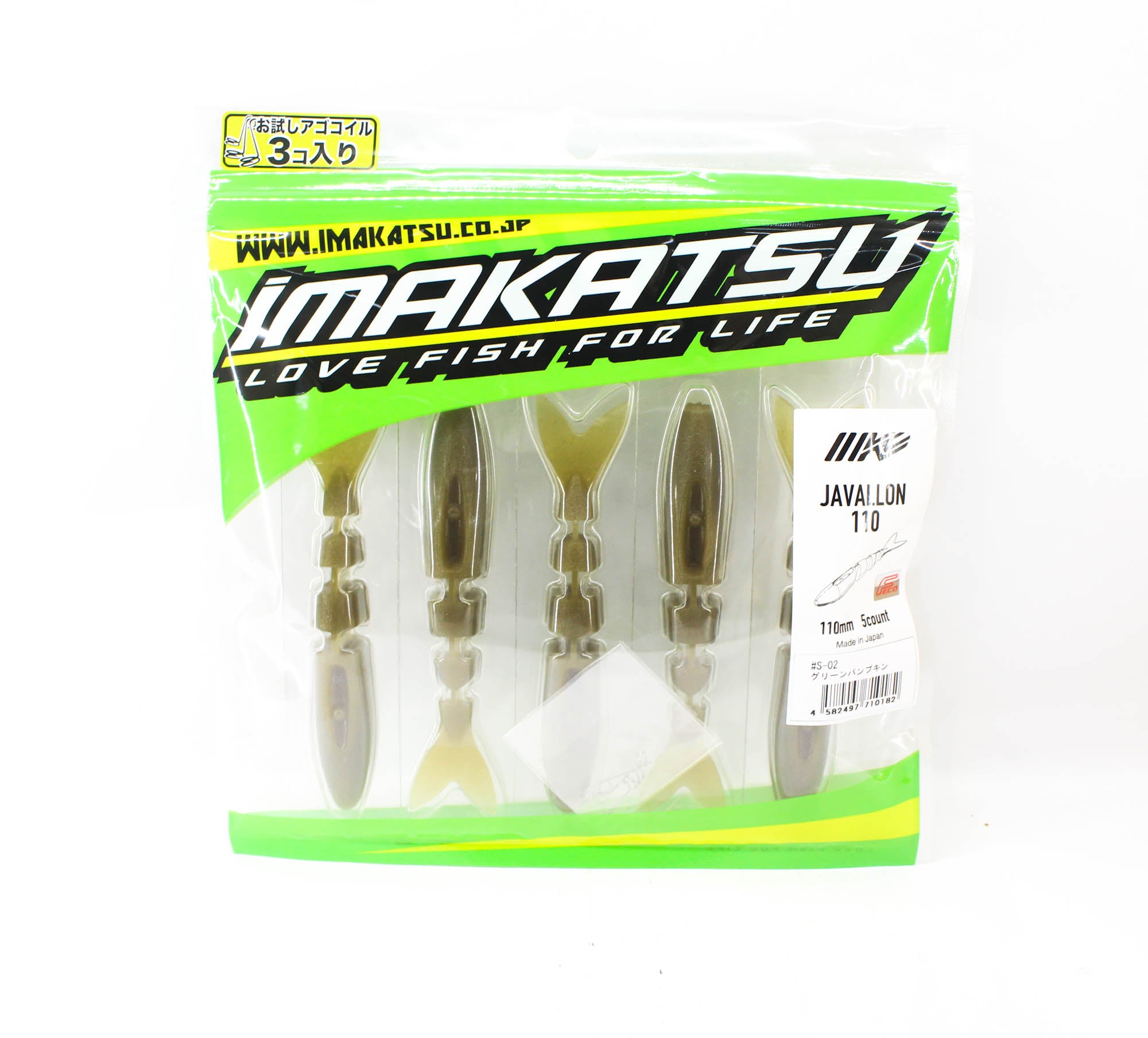 Imakatsu Soft Lure Javallon 110mm 5/pack S-02 (0182)