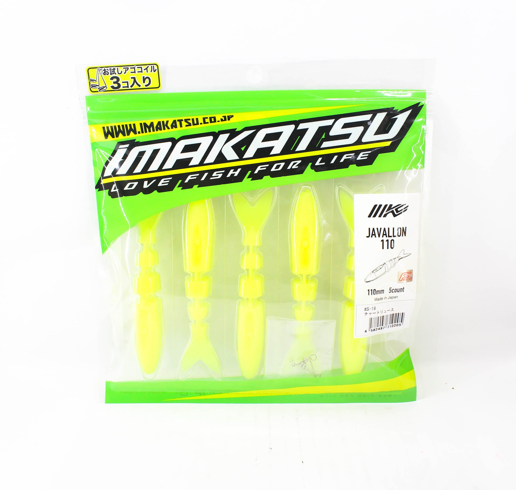 Imakatsu Soft Lure Javallon 110mm 5/pack S-18 (0205)