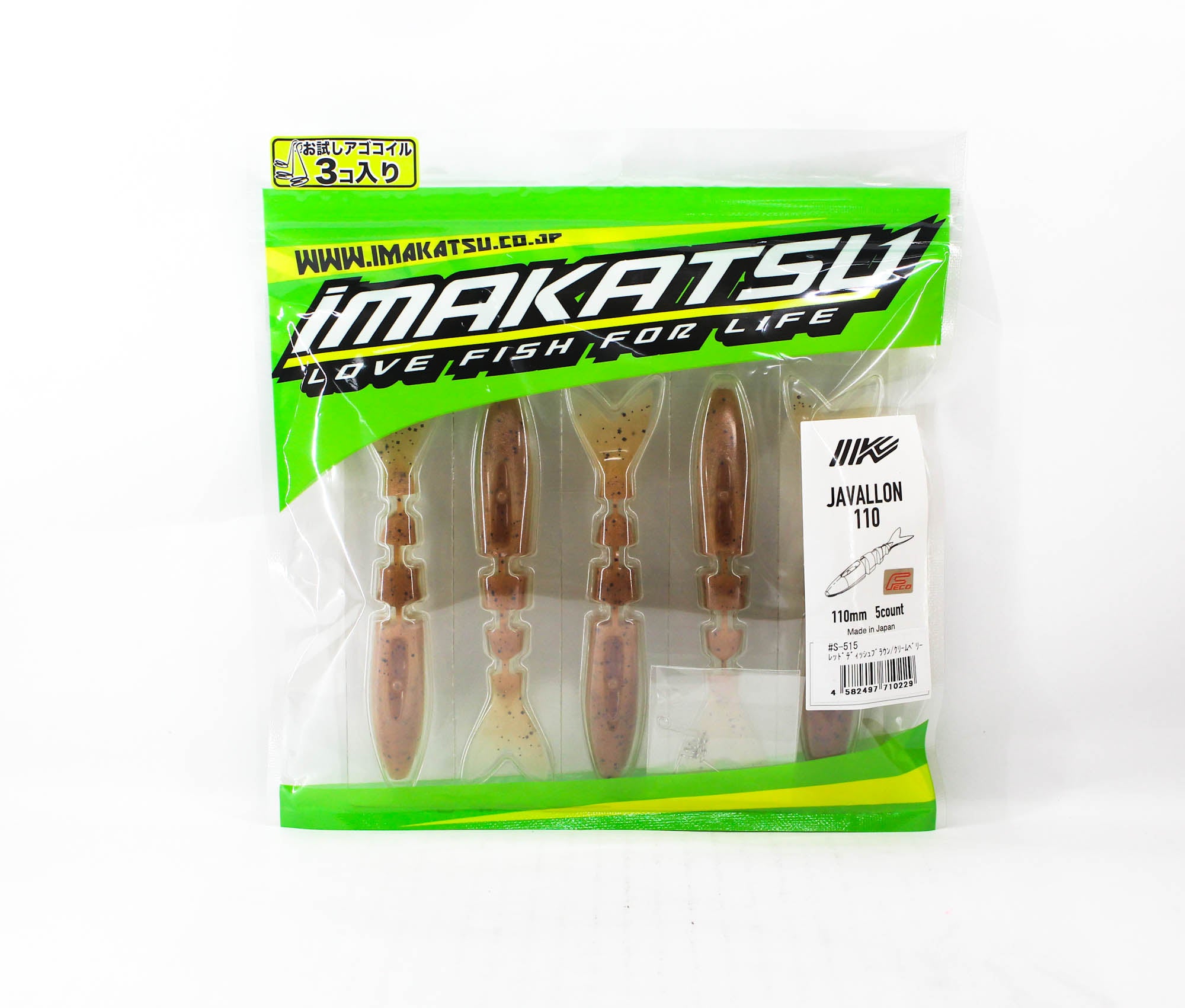 Imakatsu Soft Lure Javallon 110mm 5/pack S-515 (0229)