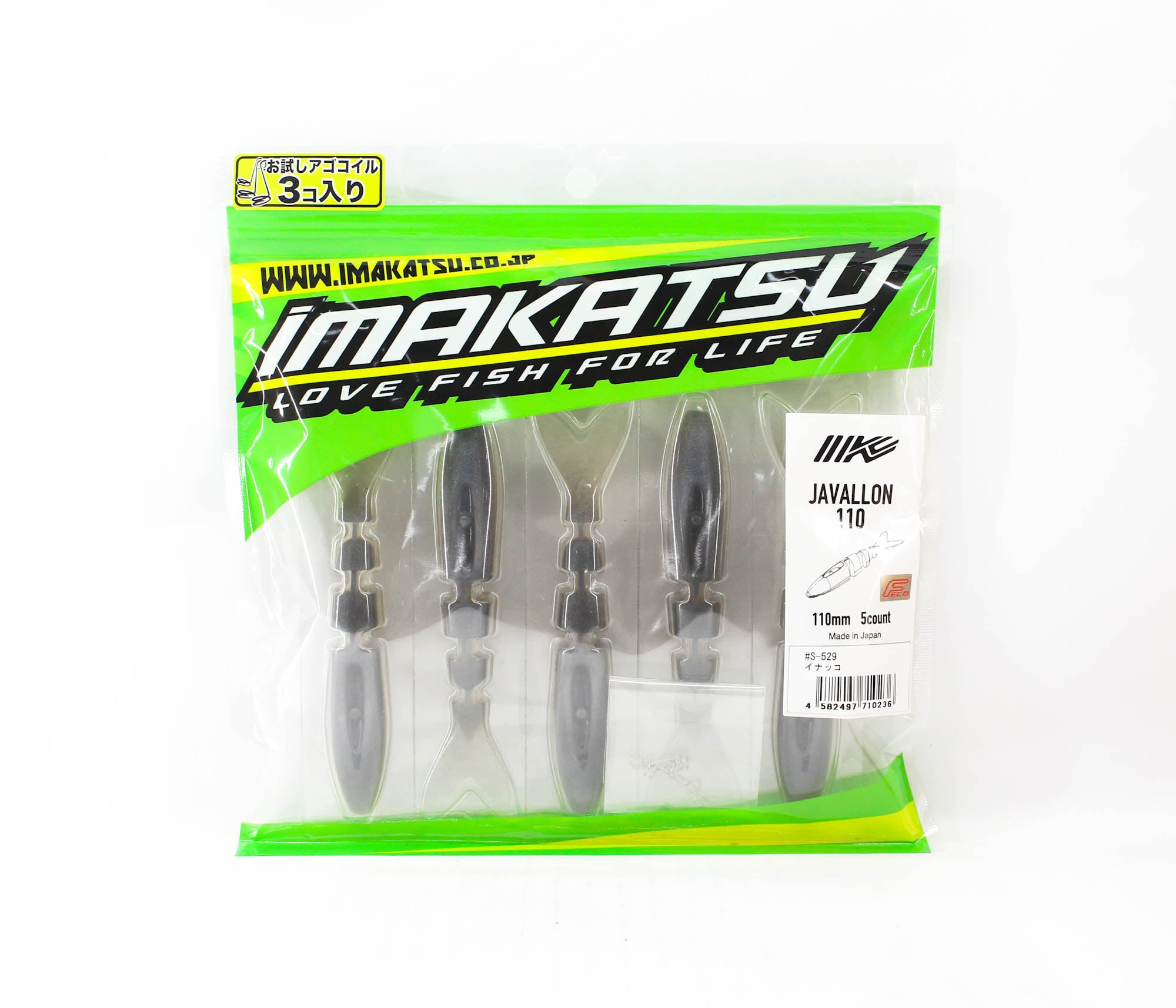 Imakatsu Soft Lure Javallon 110mm 5/pack S-529 (0236)