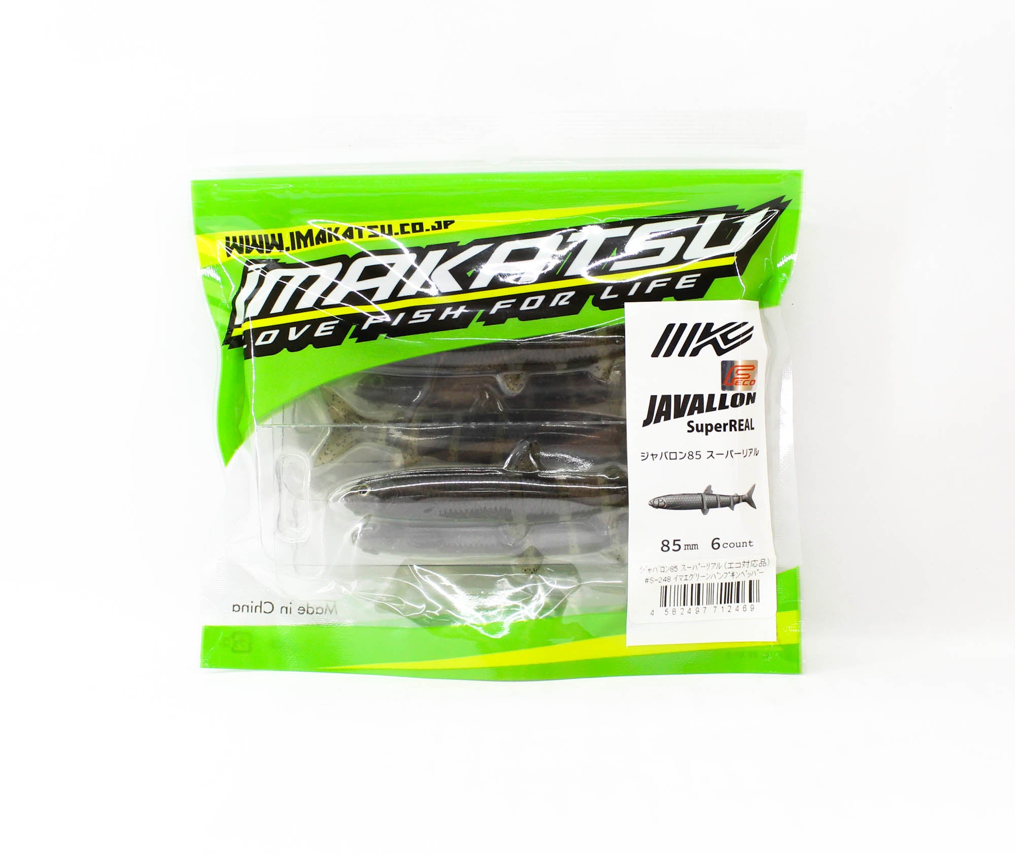 Imakatsu Soft Lure Javallon 85 Super Real S-248 (2469)