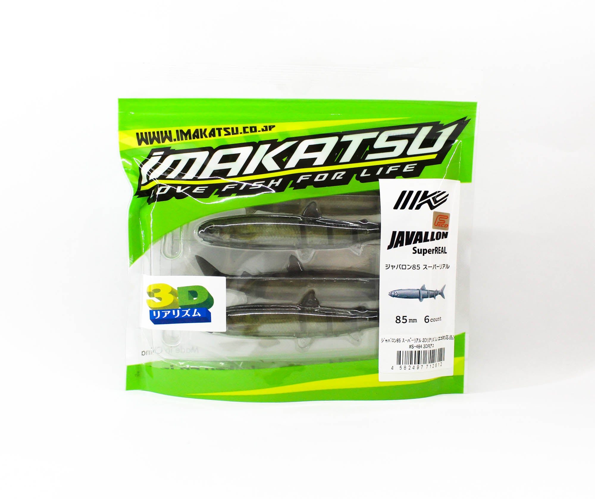 Imakatsu Soft Lure Javallon 85 Super Real 3DR S-484 (2612)