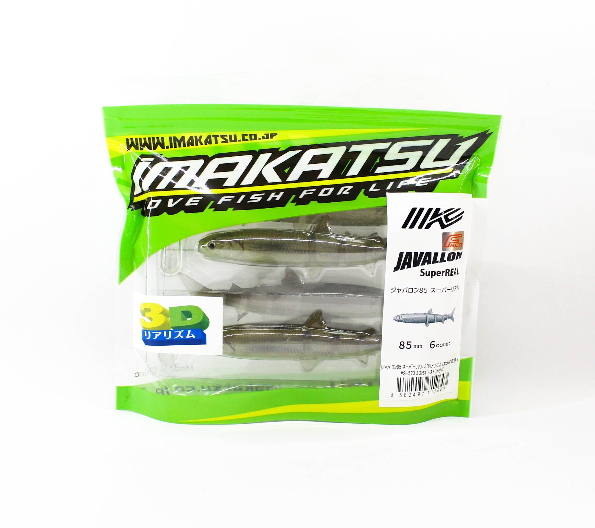 Imakatsu Soft Lure Javallon 85 Super Real 3DR S-573 (2643)