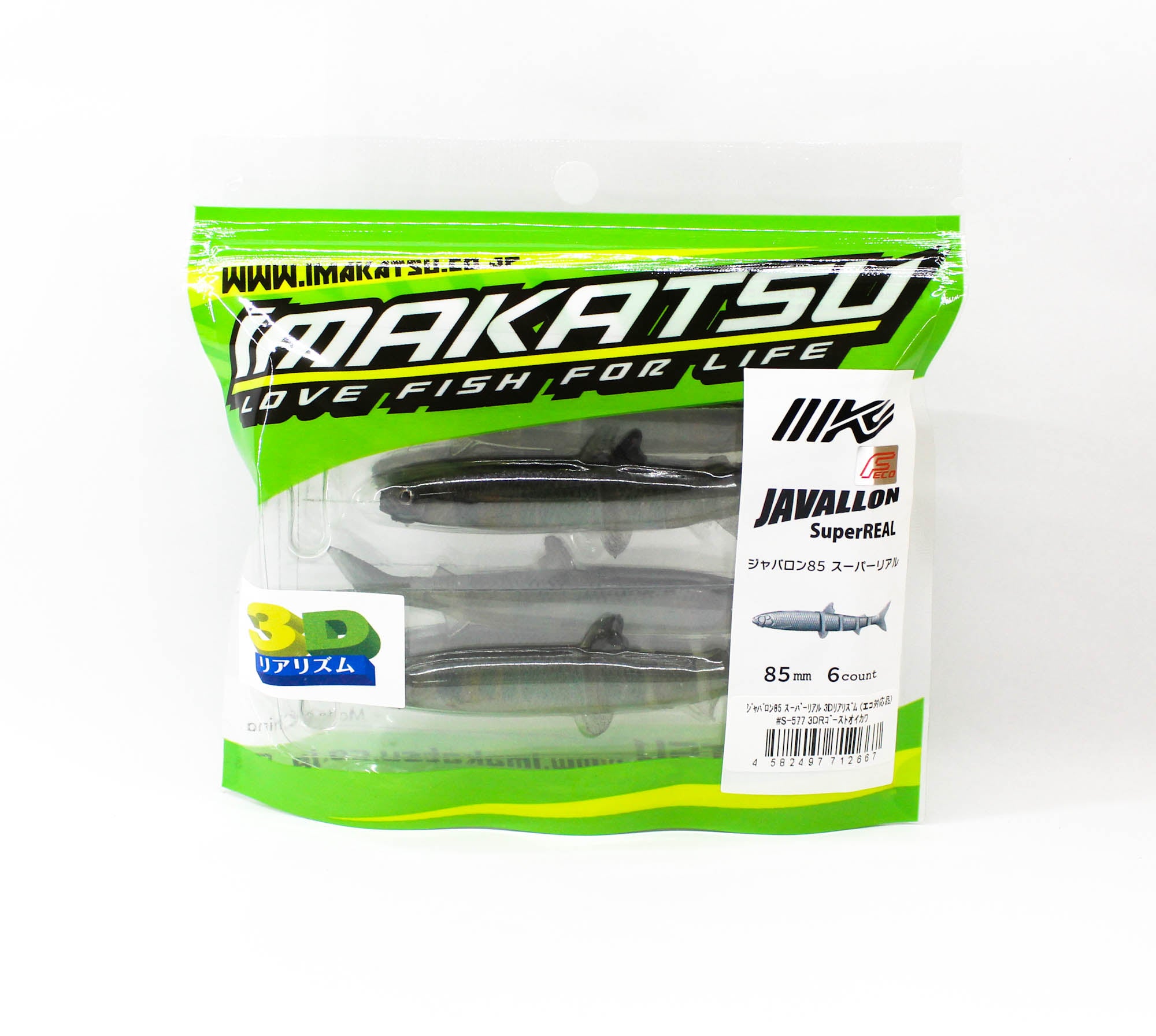 Imakatsu Soft Lure Javallon 85 Super Real 3DR S-577 (2667)
