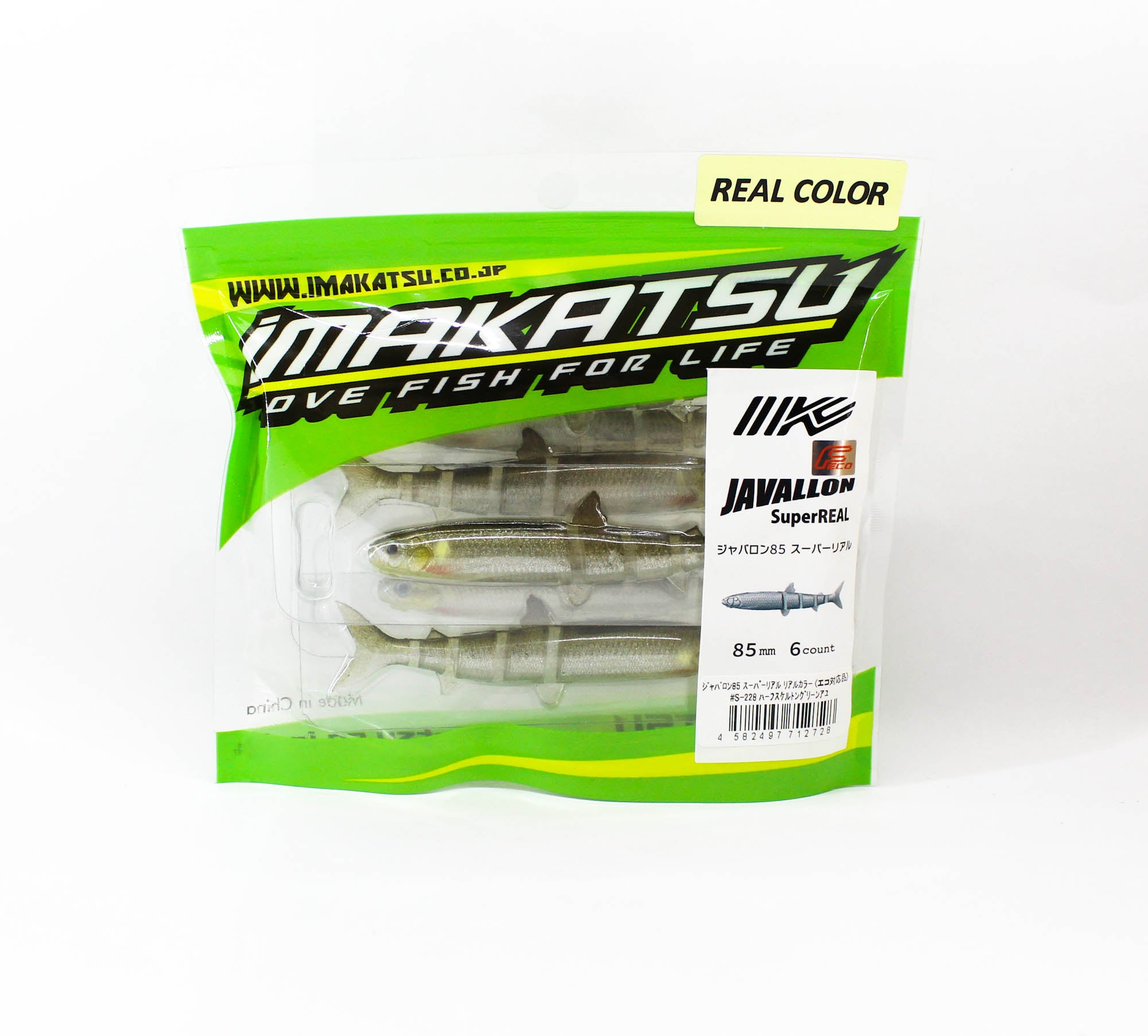 Imakatsu Soft Lure Javallon 85 Super Real S-228 (2728)