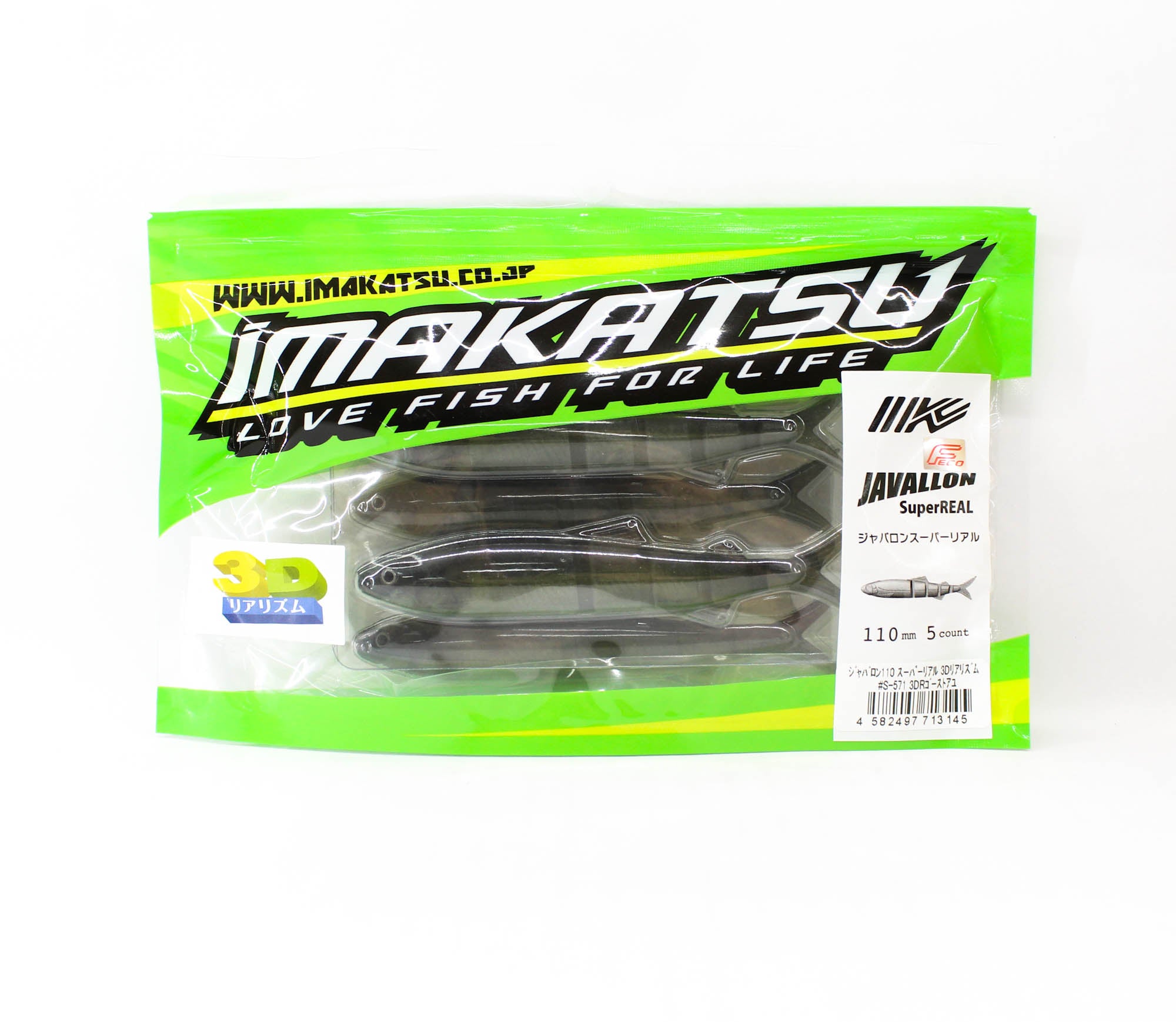 Imakatsu Soft Lure Javallon 110mm 3DR 5/pack S-571 (3145)