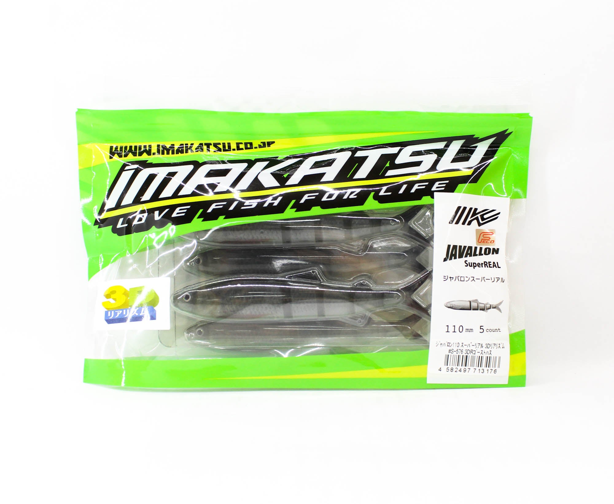 Imakatsu Soft Lure Javallon 110mm 3DR 5/pack S-576 (3176)