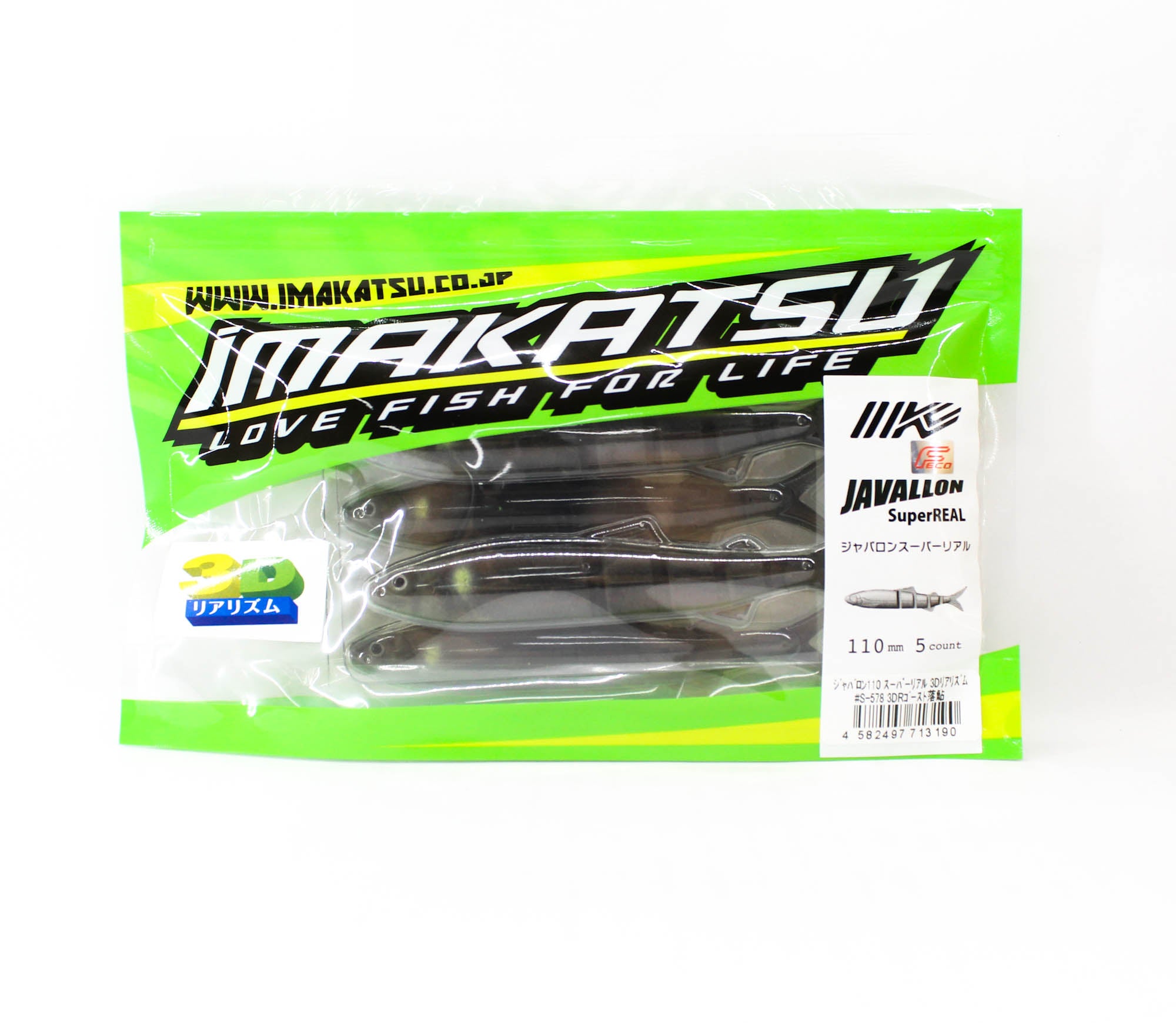 Imakatsu Soft Lure Javallon 110mm 3DR 5/pack S-578 (3190)