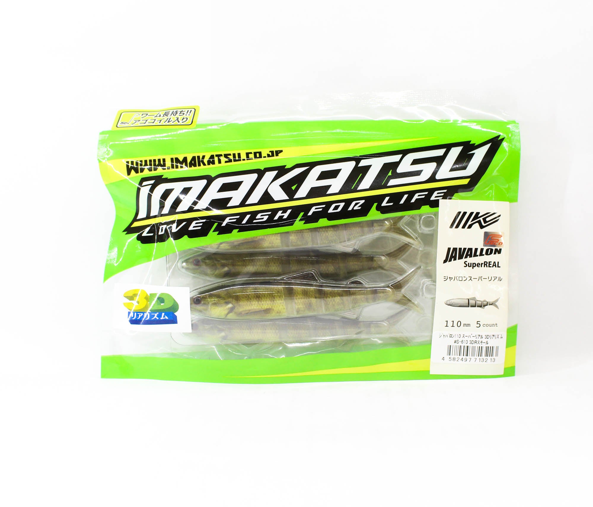 Imakatsu Soft Lure Javallon 110mm 3DR 5/pack S-610 (3213)