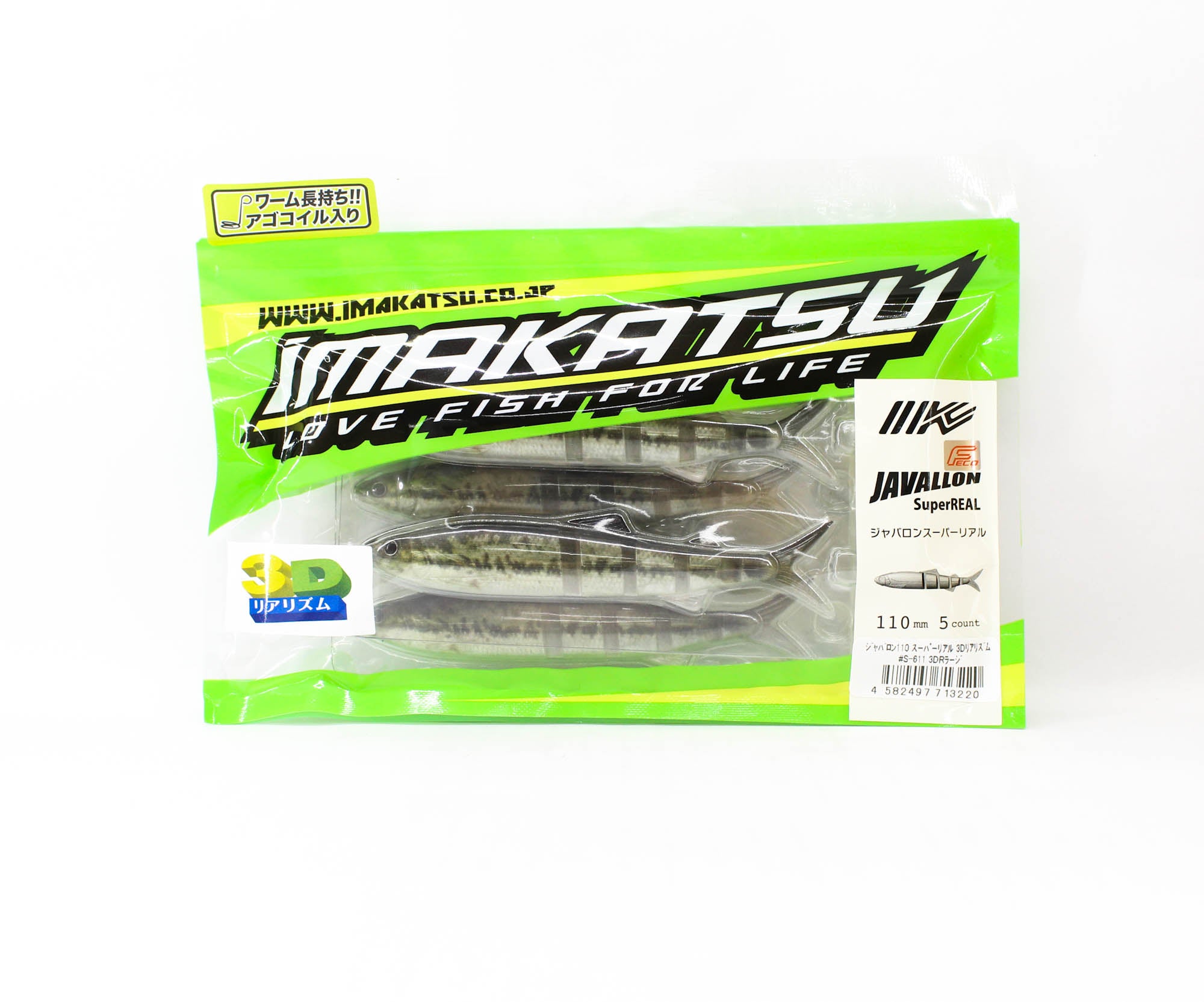 Imakatsu Soft Lure Javallon 110mm 3DR 5/pack S-611 (3220)