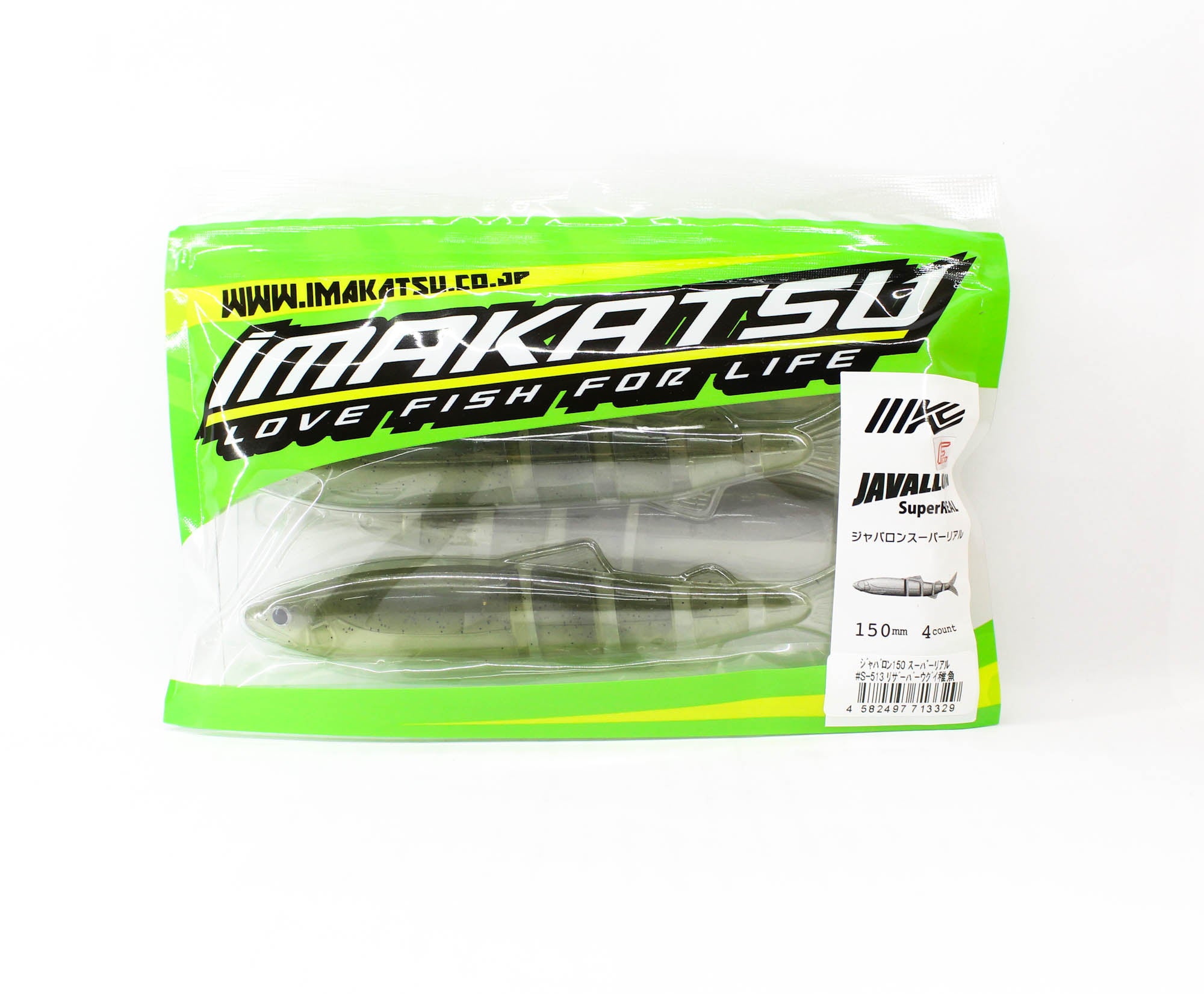 Imakatsu Soft Lure Javallon 150mm 3DR 4/pack S-513 (3329)