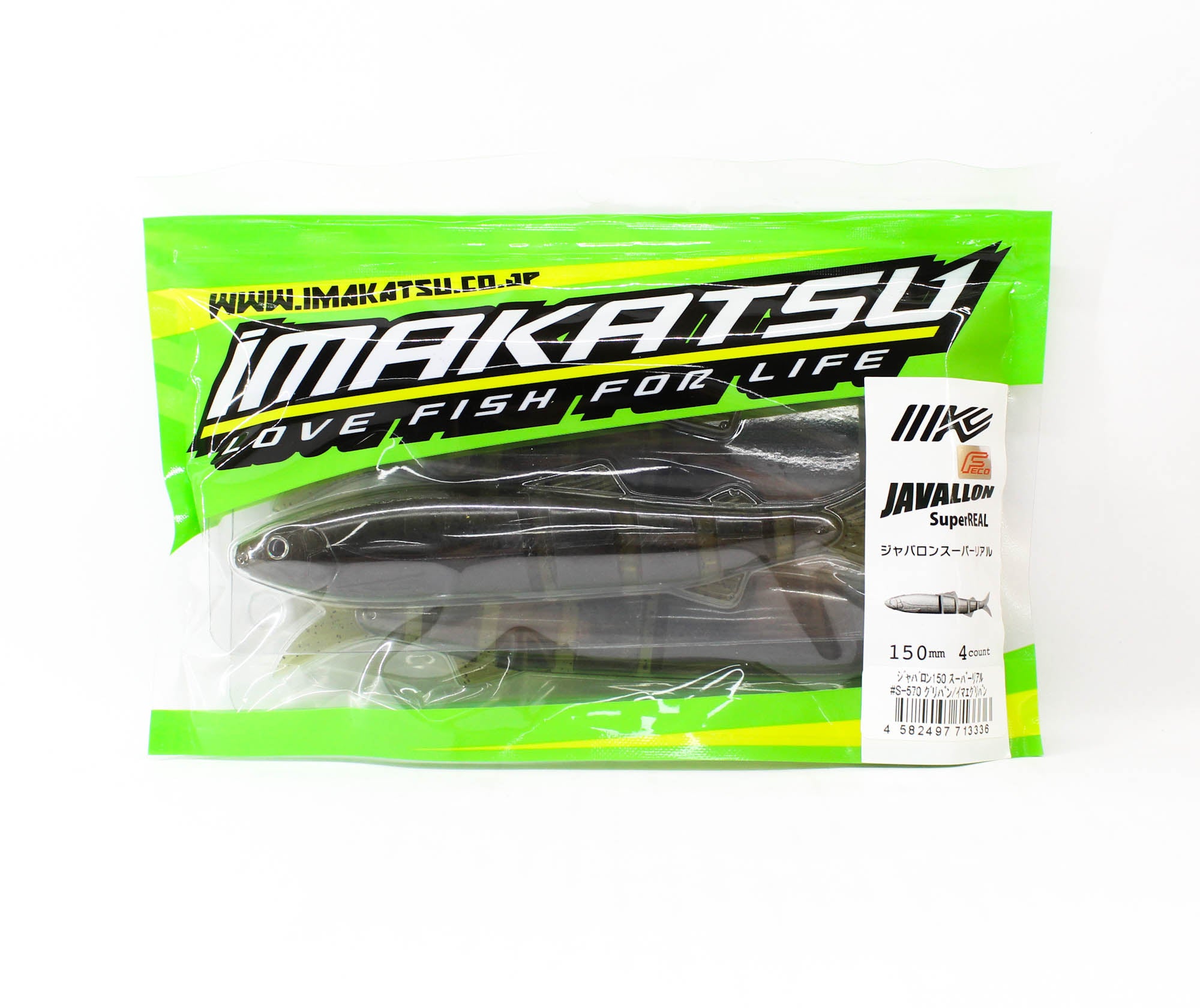 Imakatsu Soft Lure Javallon 150mm 3DR 4/pack S-570 (3336)