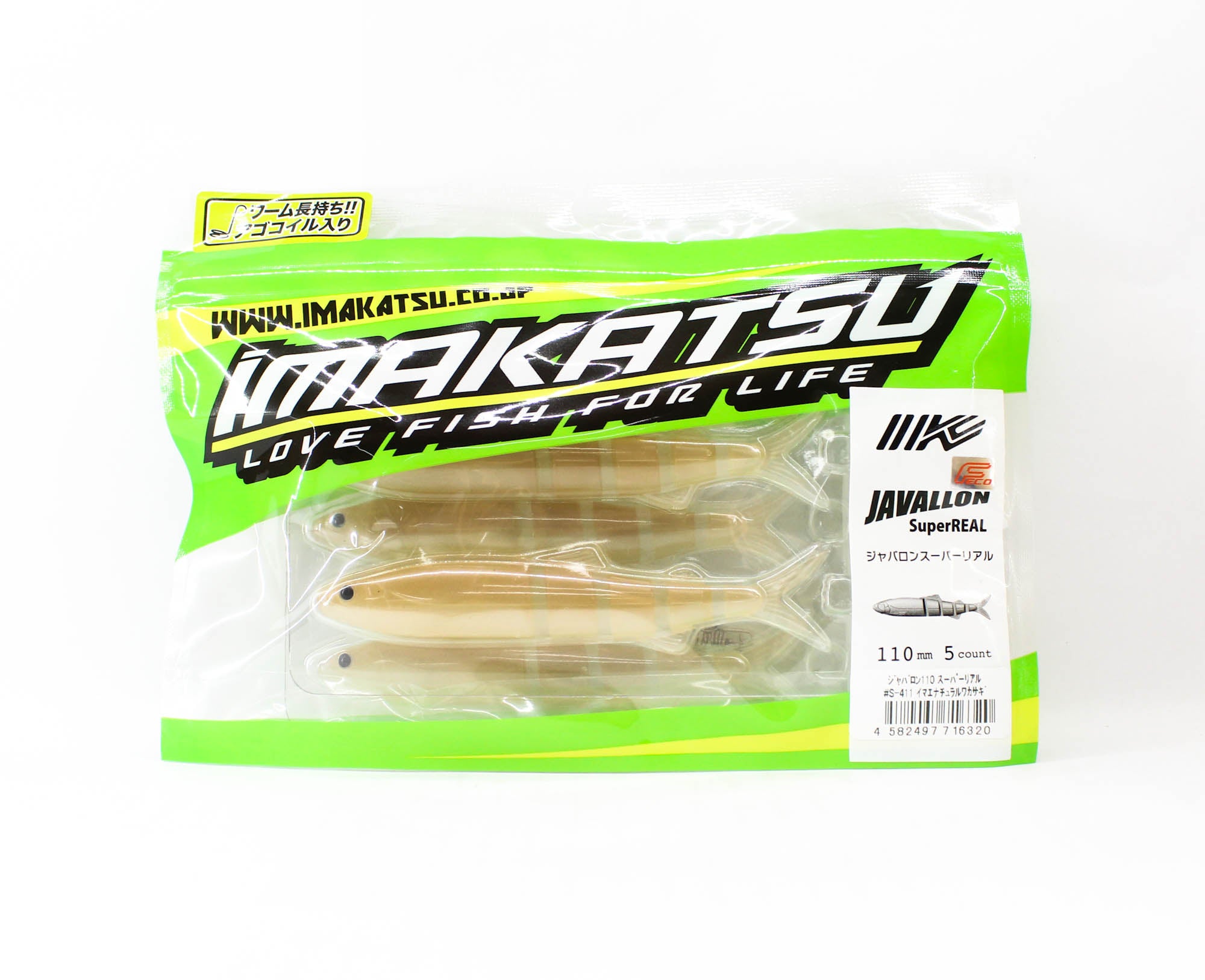 Imakatsu Soft Lure Javallon 110mm 5/pack S-411 (6320)