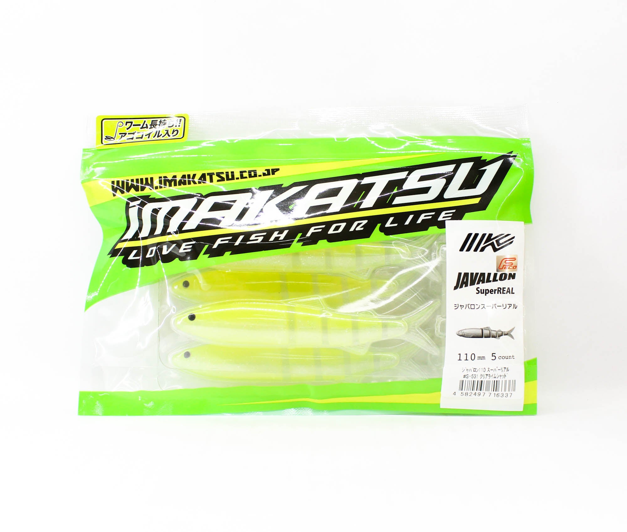 Imakatsu Soft Lure Javallon 110mm 5/pack S-531 (6337)