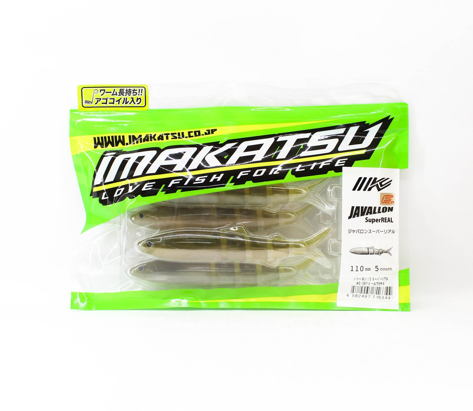 Imakatsu Soft Lure Javallon 110mm 5/pack S-597 (6344)