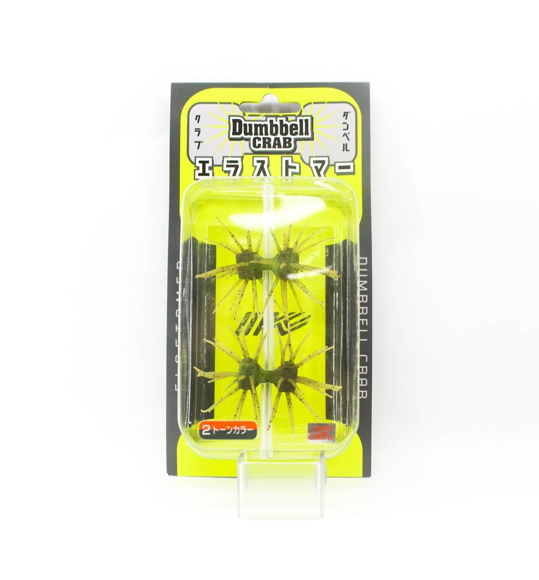 Imakatsu Soft Lure Dumbbell Crab Elastomer 22mm ECO S-482 (9161)