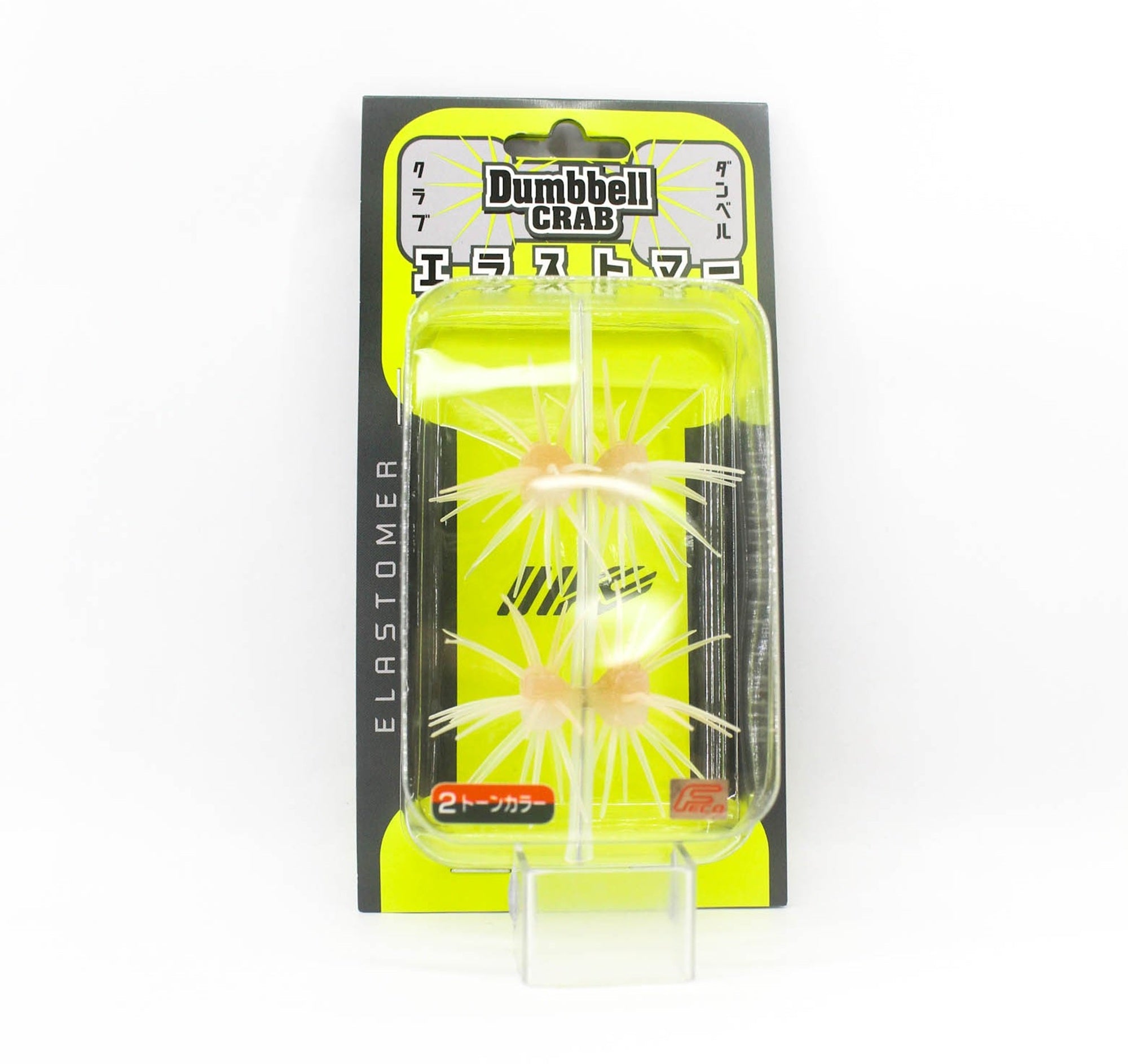 Imakatsu Soft Lure Dumbbell Crab Elastomer 22mm ECO S-411 (9185)