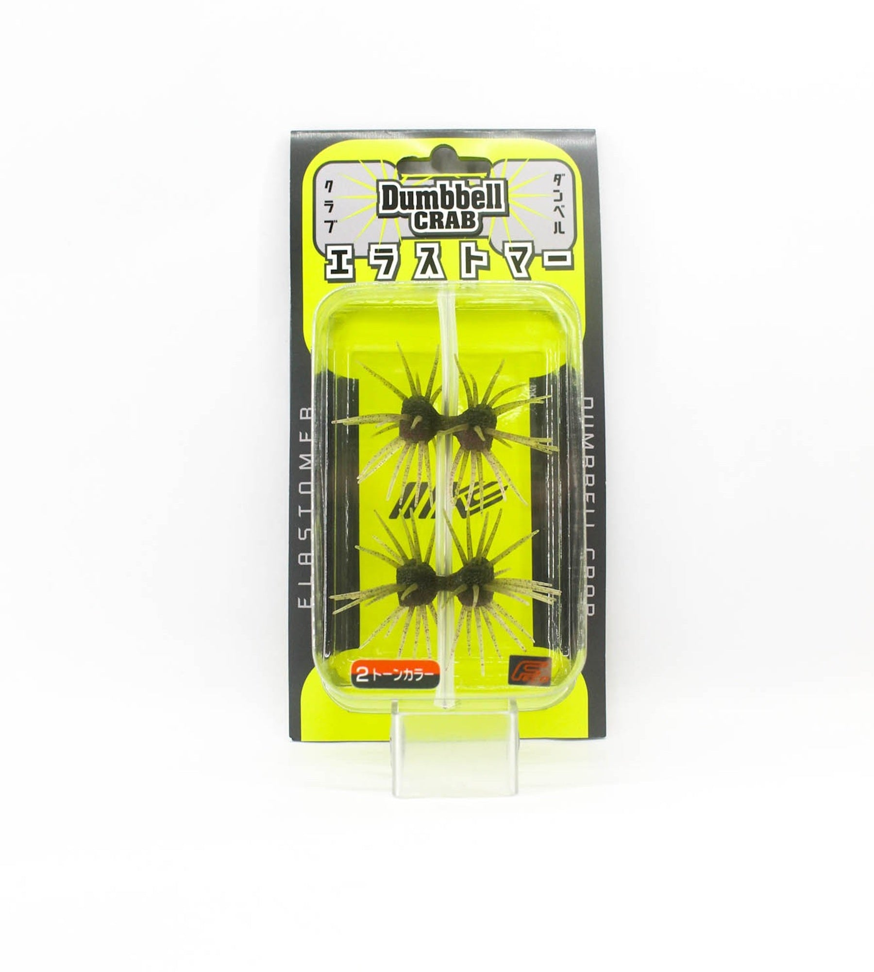 Imakatsu Soft Lure Dumbbell Crab Elastomer 22mm ECO S-605 (9208)