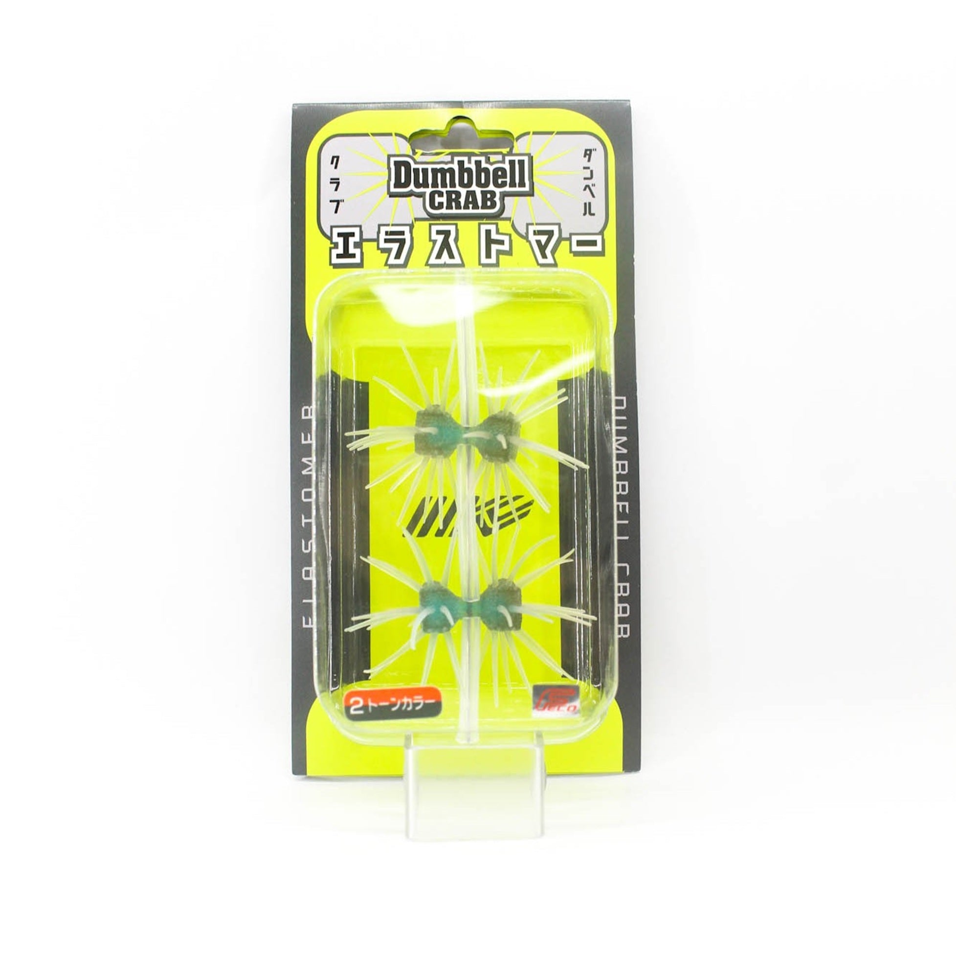 Imakatsu Soft Lure Dumbbell Crab Elastomer 22mm ECO S-644 (9239)