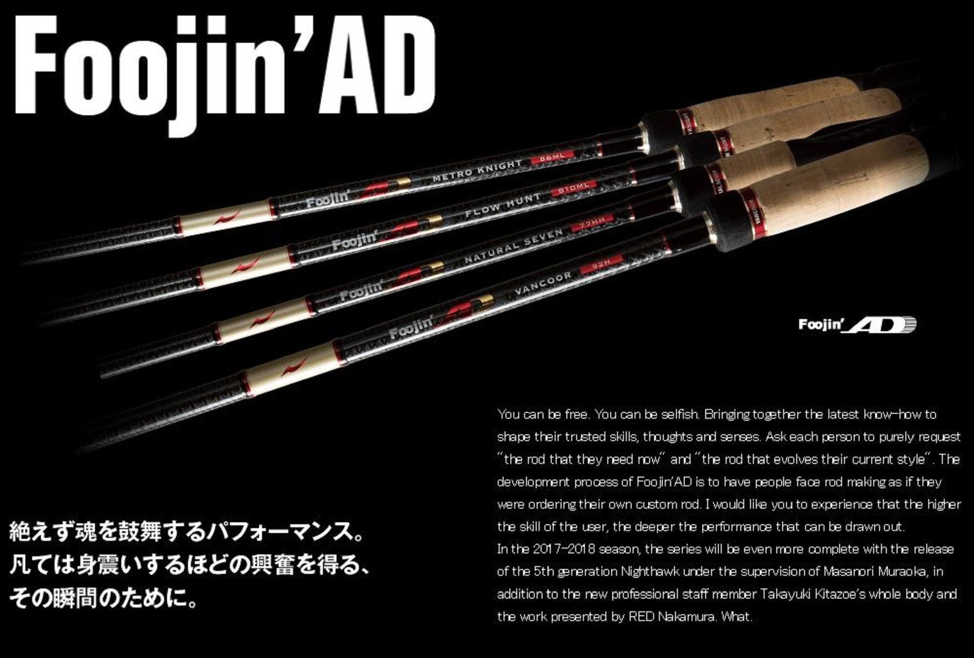 Apia Rod Spinning Foojin AD Last Edition 95MH Beast Brawl (0436)