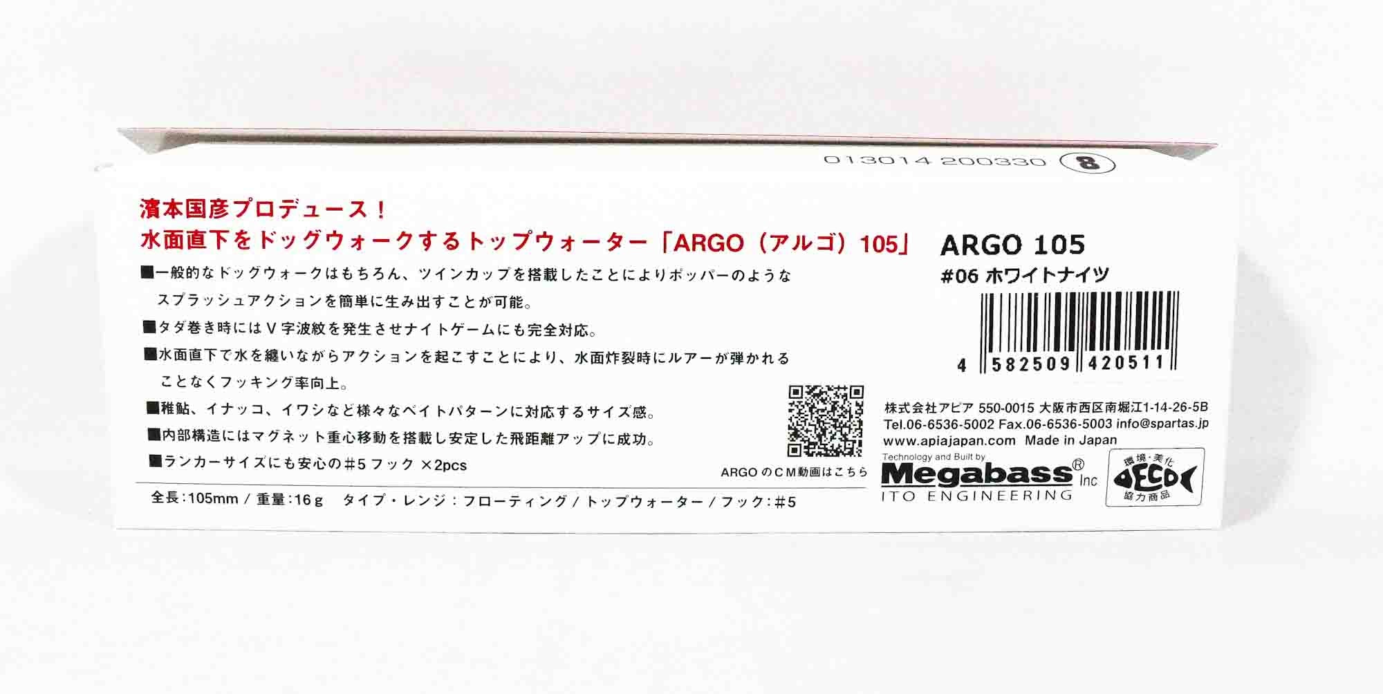 Apia Argo 105 Floating Lure 03 (0481)