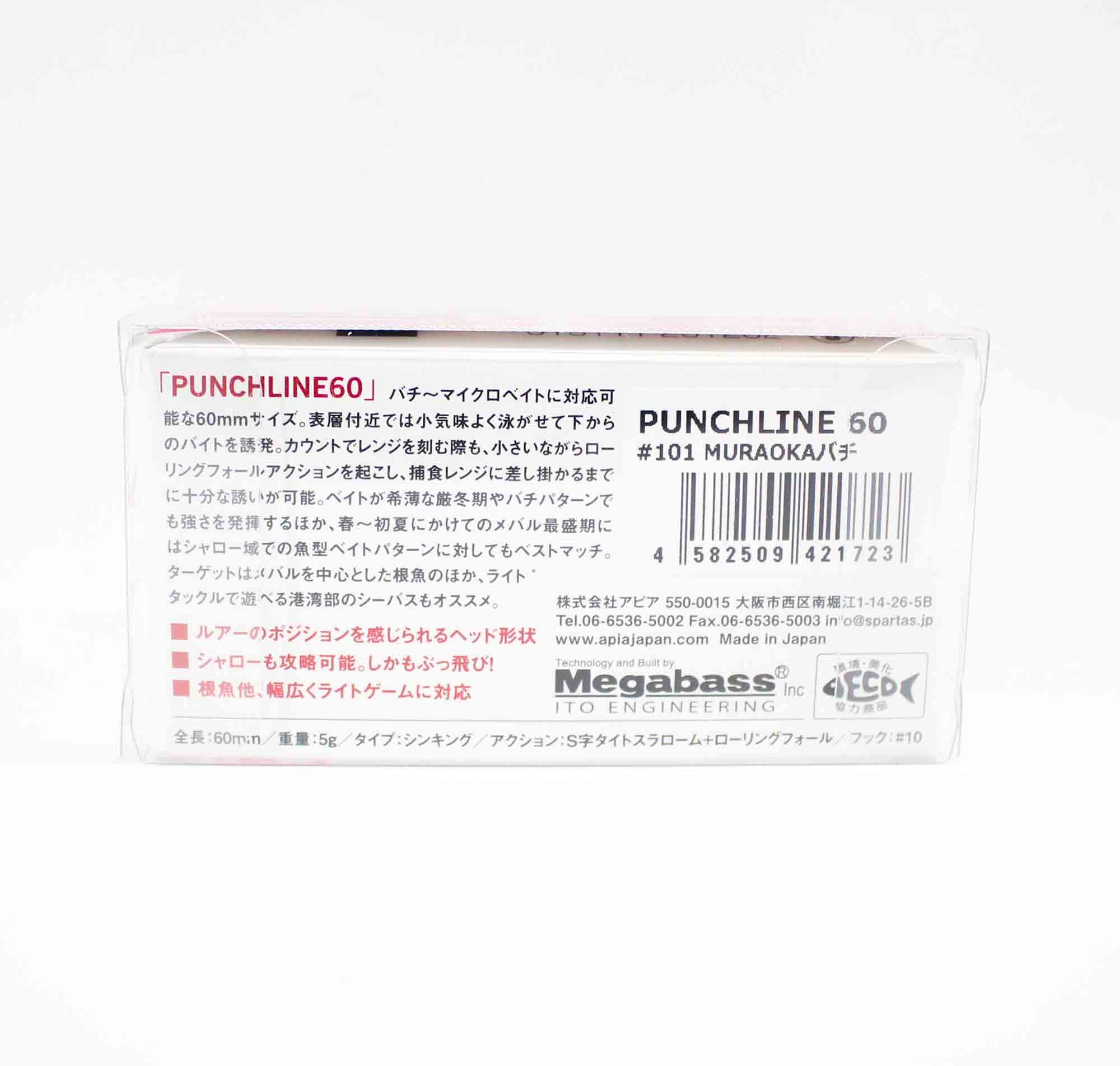 Apia Punch Line 60 Pencil Sinking Lure 103 (1747)