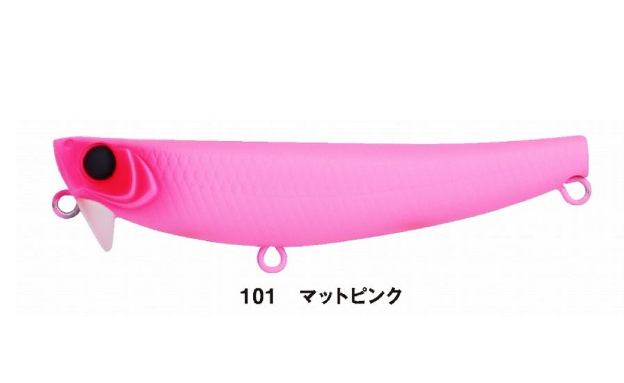 Apia Hydroupper 55S Sinking Lure 101 (2157)