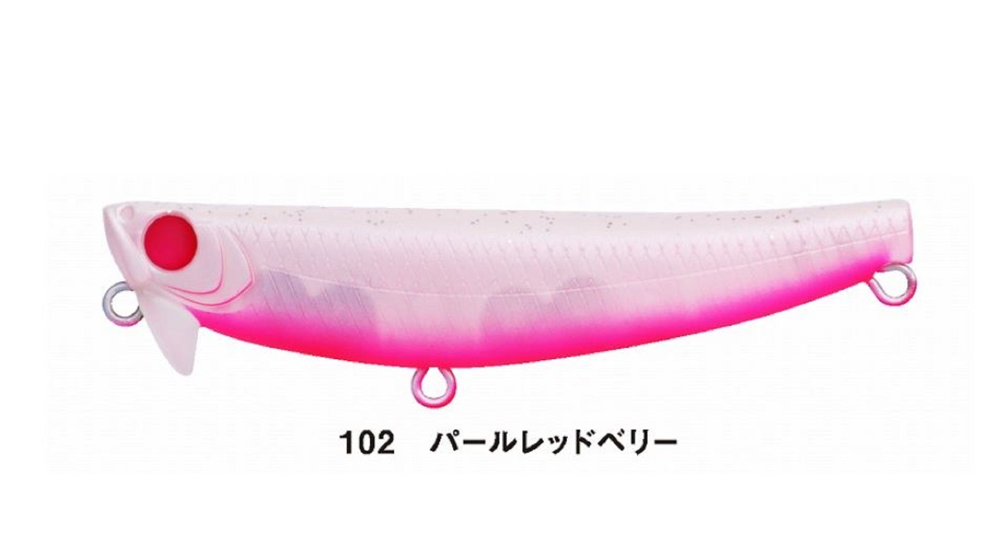Apia Hydroupper 55S Sinking Lure 102 (2164)