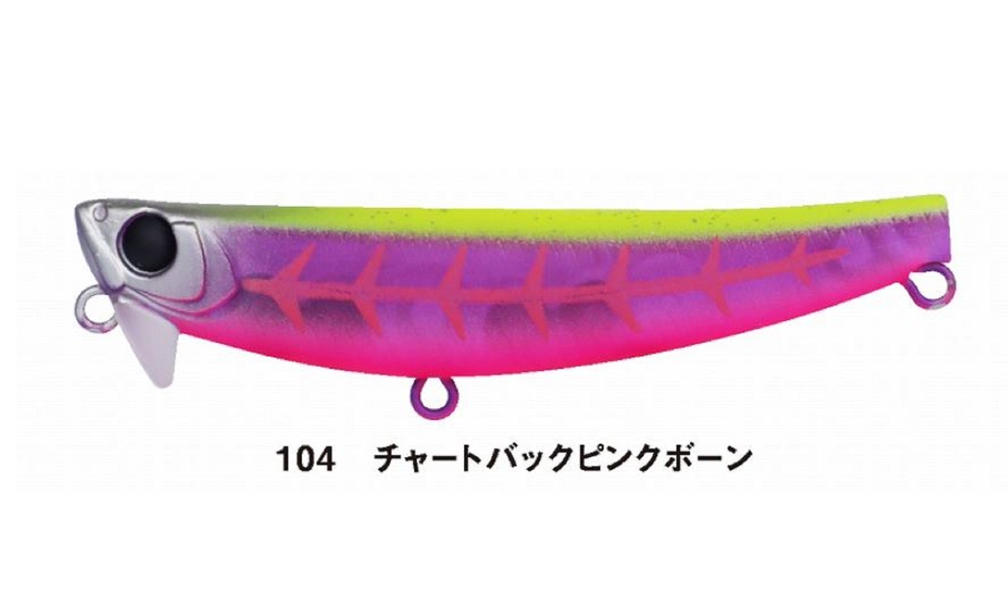 Apia Hydroupper 55S Sinking Lure 104 (2188)