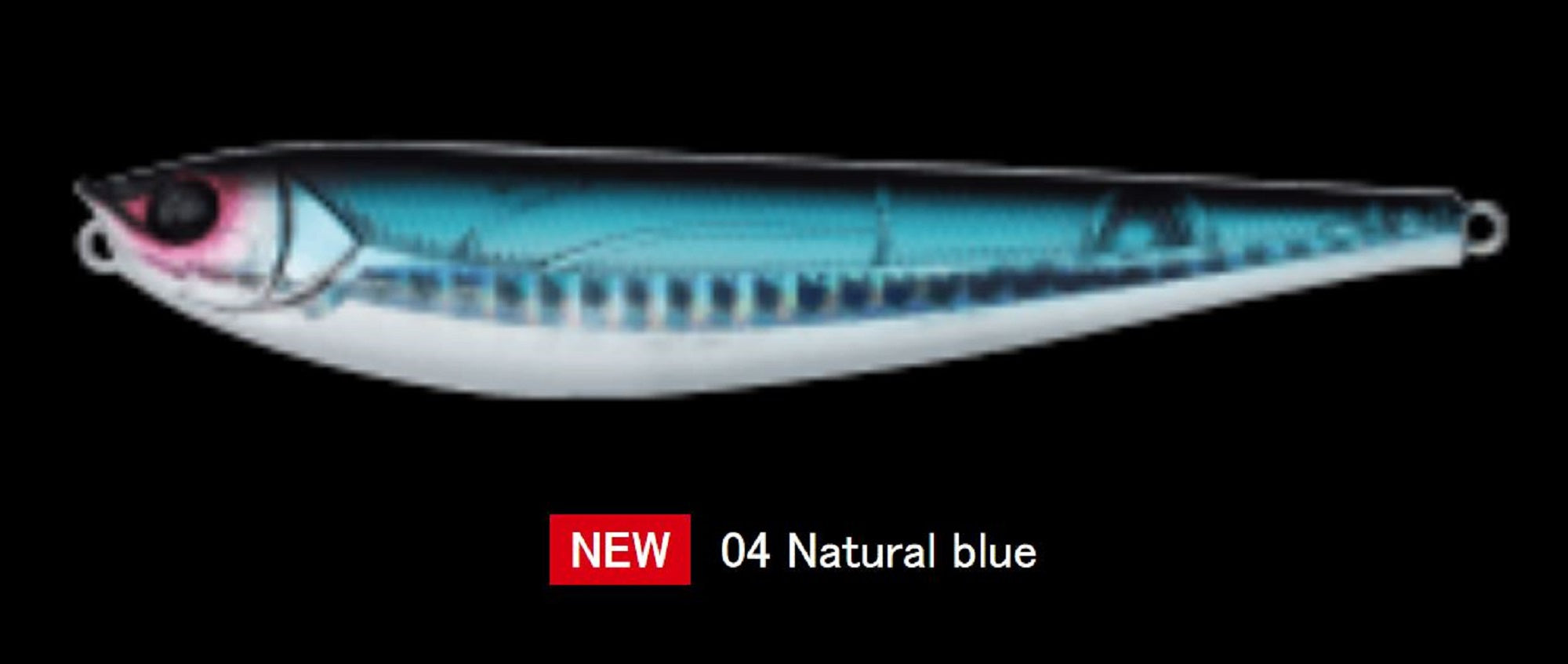 Apia Argo 160 Floating Lure 04 (3277)