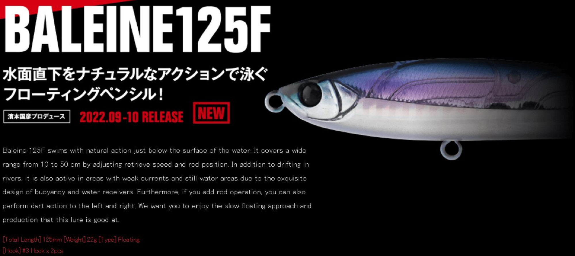 Apia Baleine 125F Floating Lure 02 (4892)