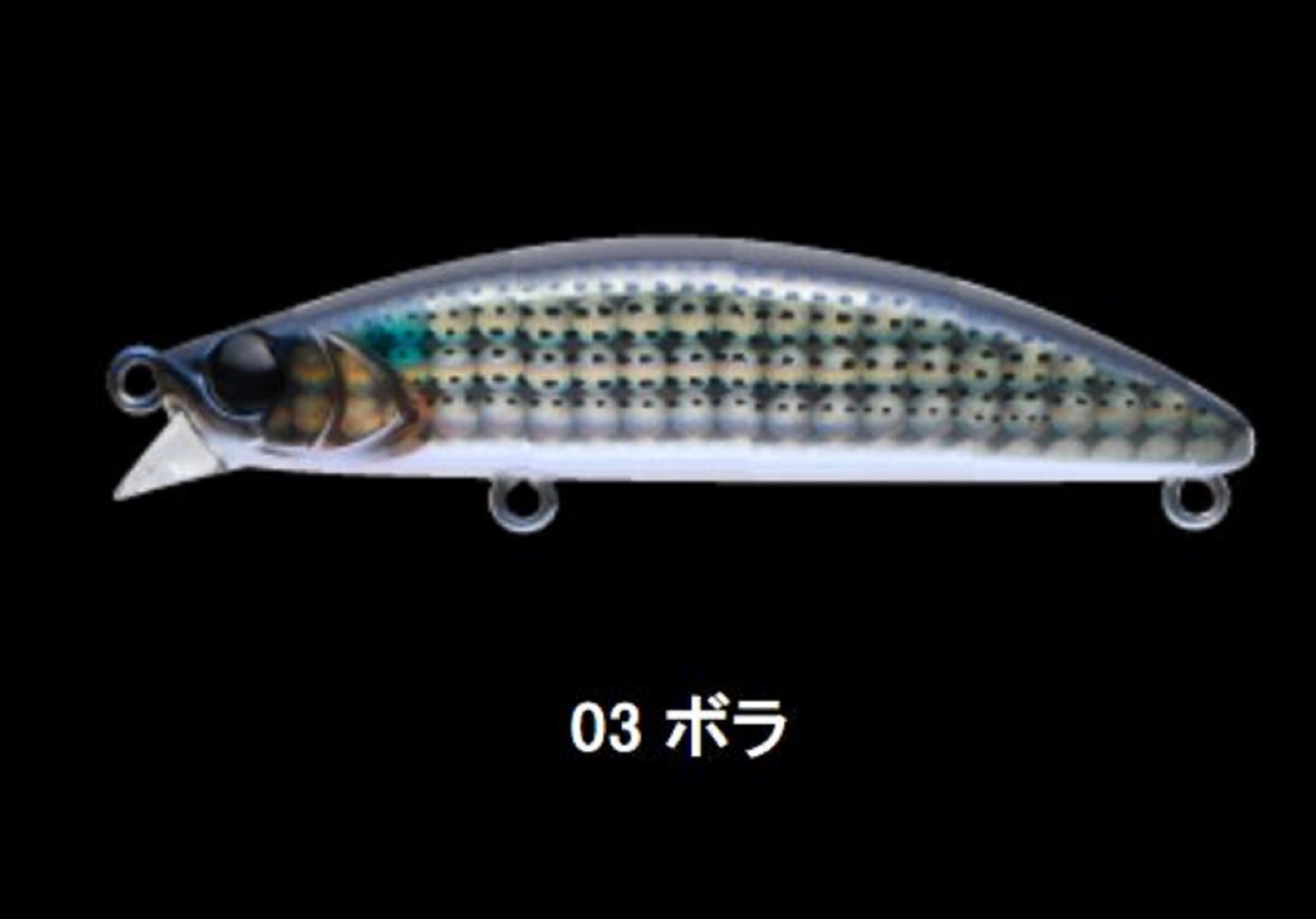Apia Dover 70 SS Sinking Lure 03 (5981)