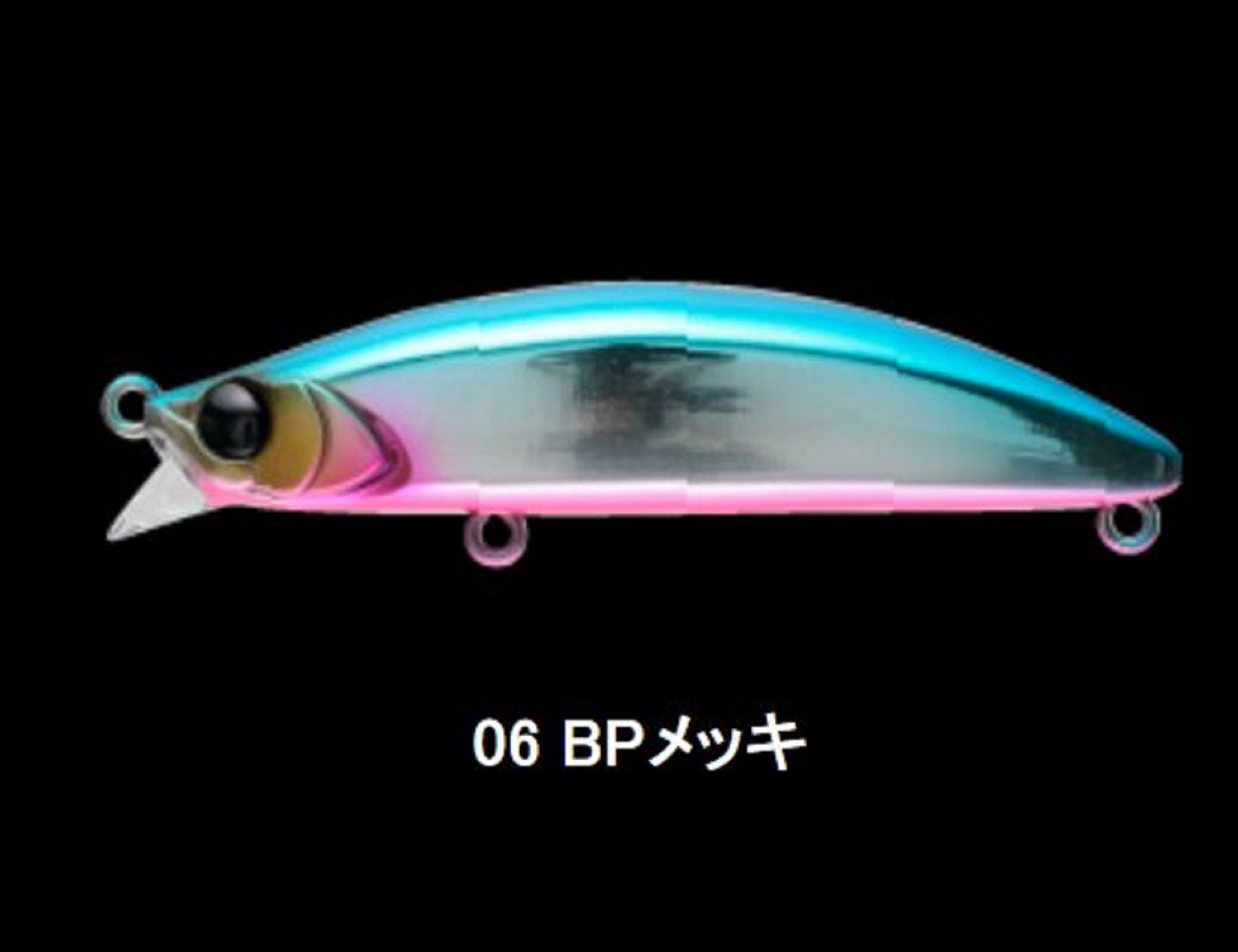 Apia Dover 70 SS Sinking Lure 06 (6018)