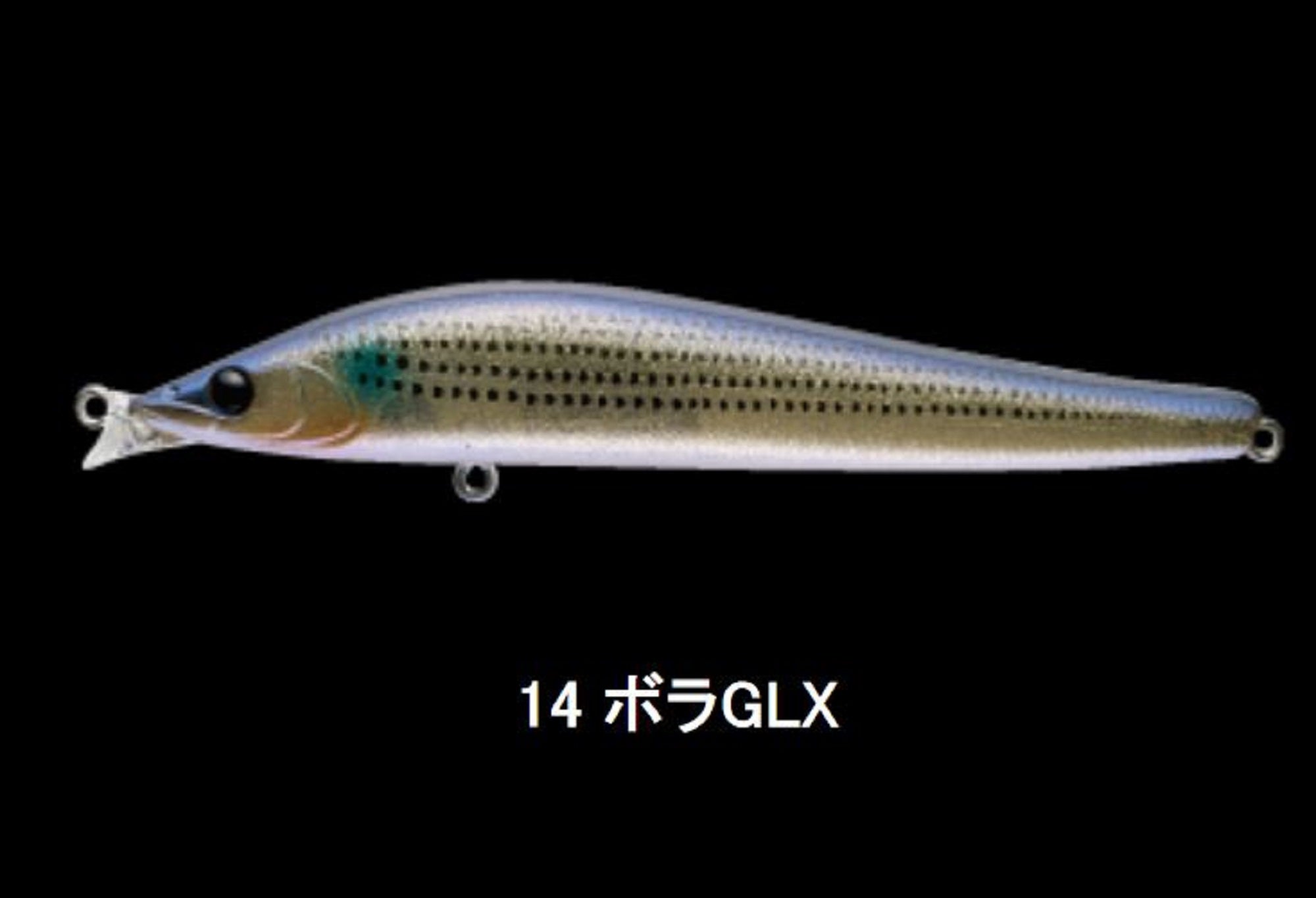 Apia Ailed Ore 115F Floating Lure 14 (6063)