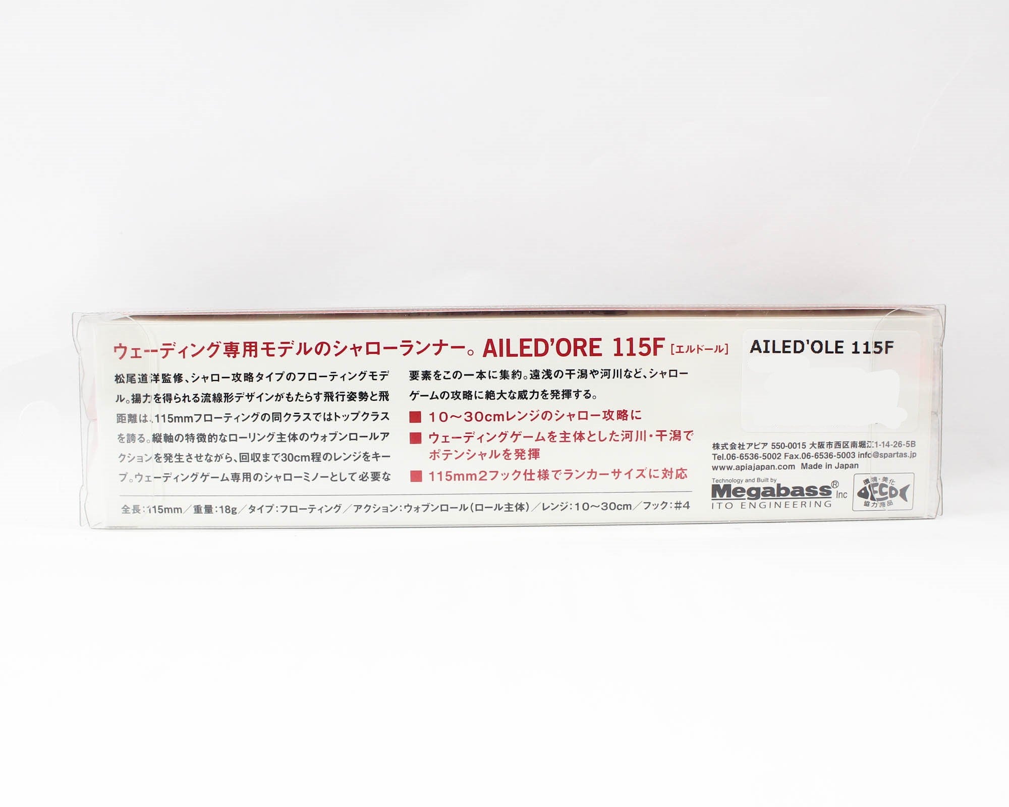 Apia Ailed Ore 115F Floating Lure 18 (6100)