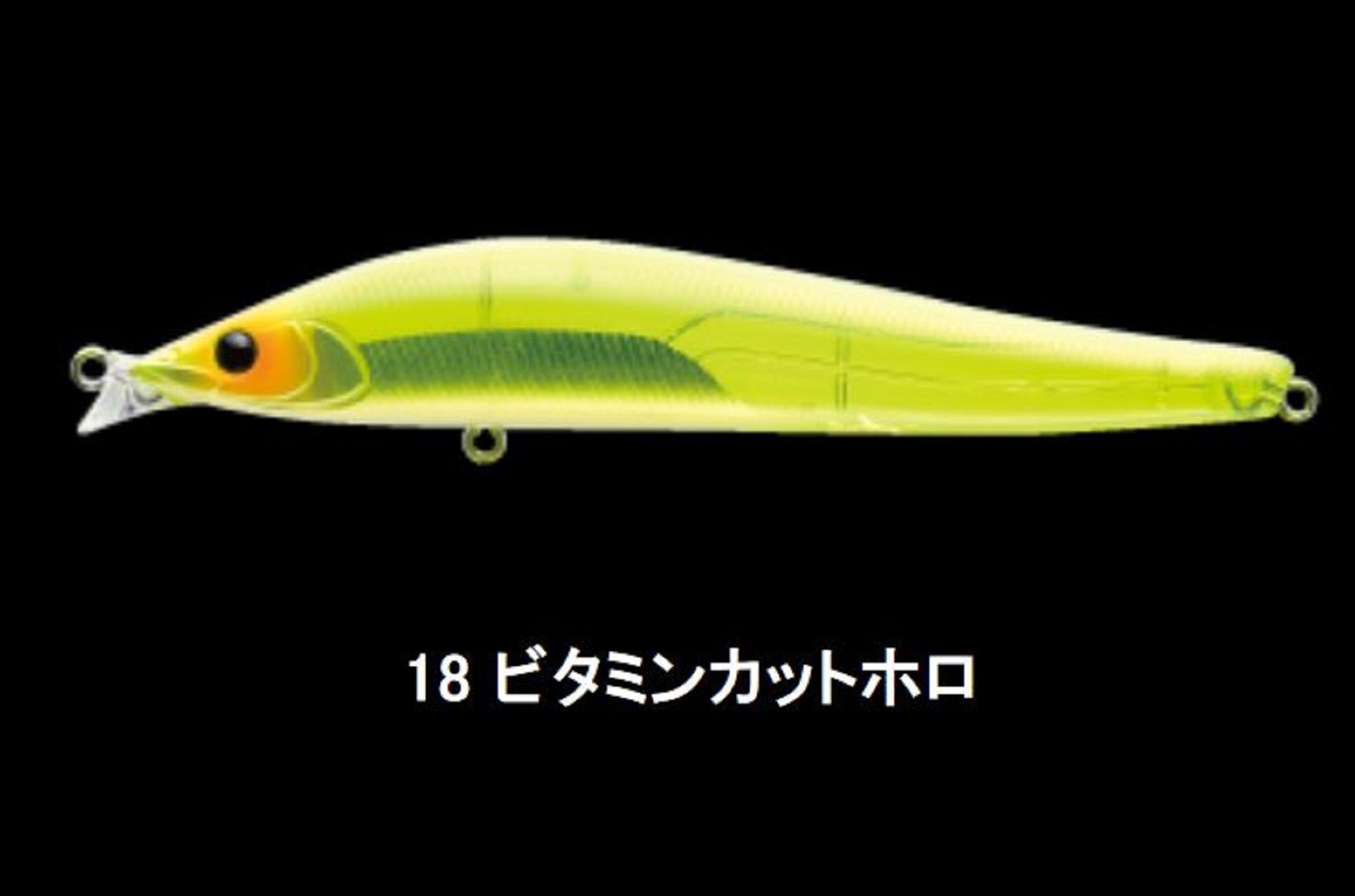 Apia Ailed Ore 115F Floating Lure 18 (6100)