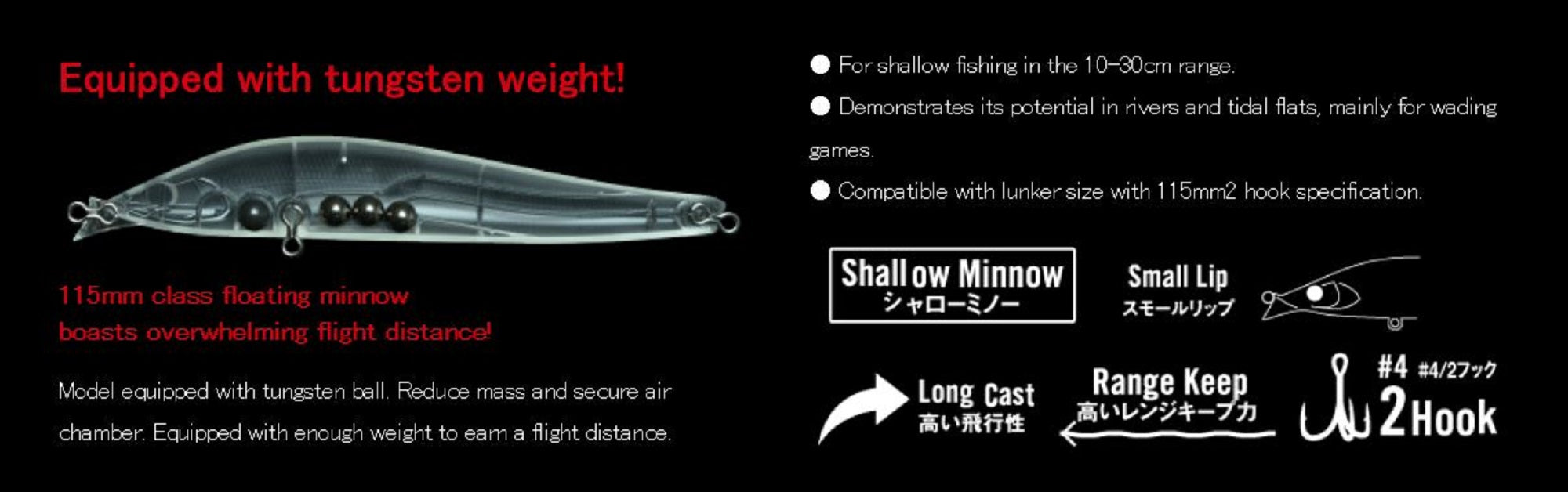 Apia Ailed Ore 115F Floating Lure 18 (6100)