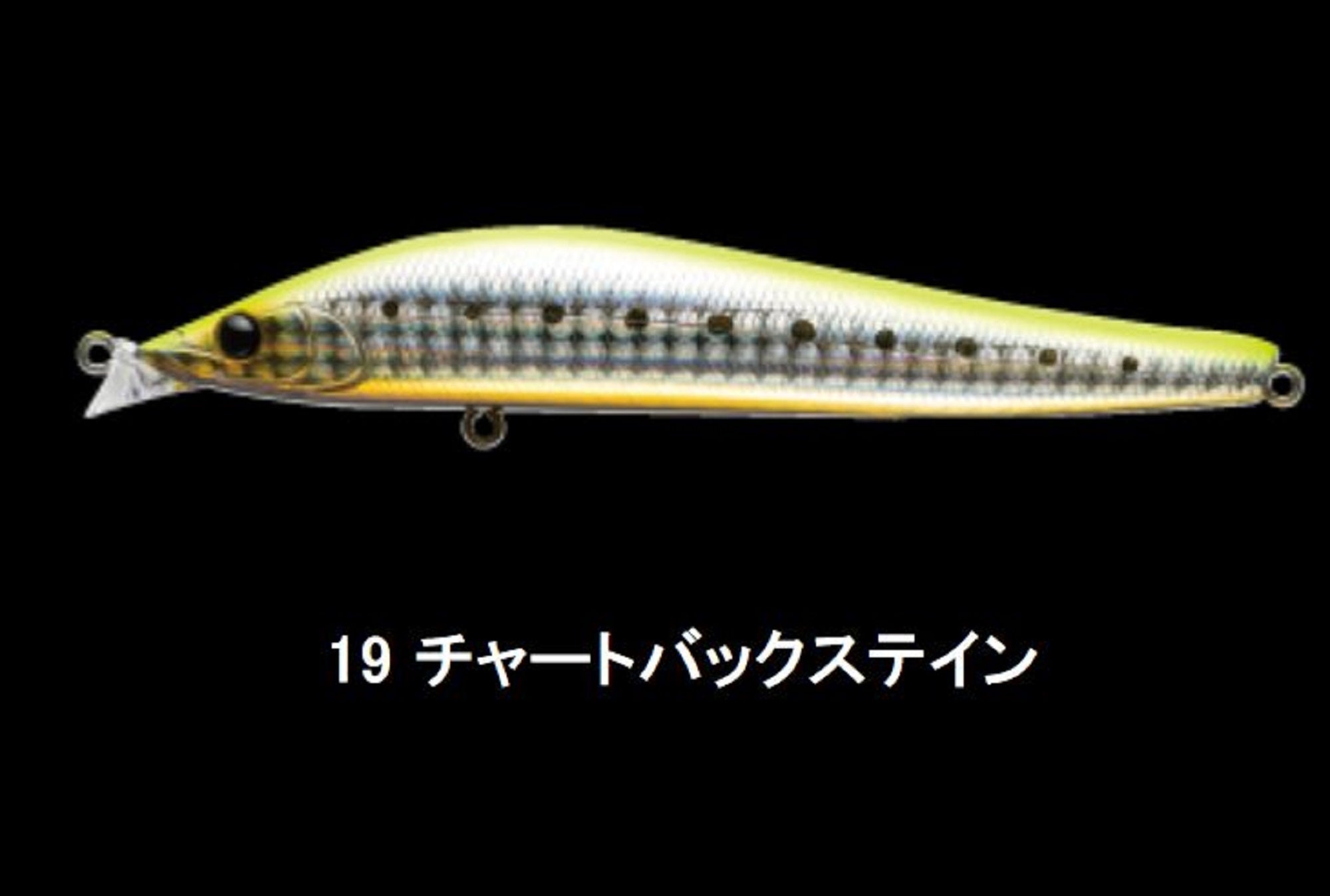 Apia Ailed Ore 115F Floating Lure 19 (6117)