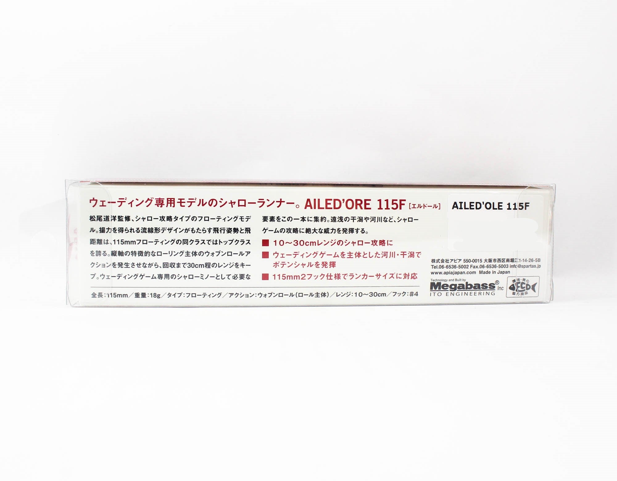 Apia Ailed Ore 115F Floating Lure 20 (6124)