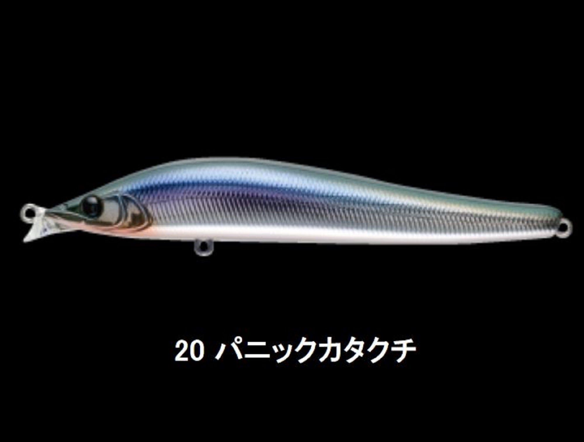 Apia Ailed Ore 115F Floating Lure 20 (6124)