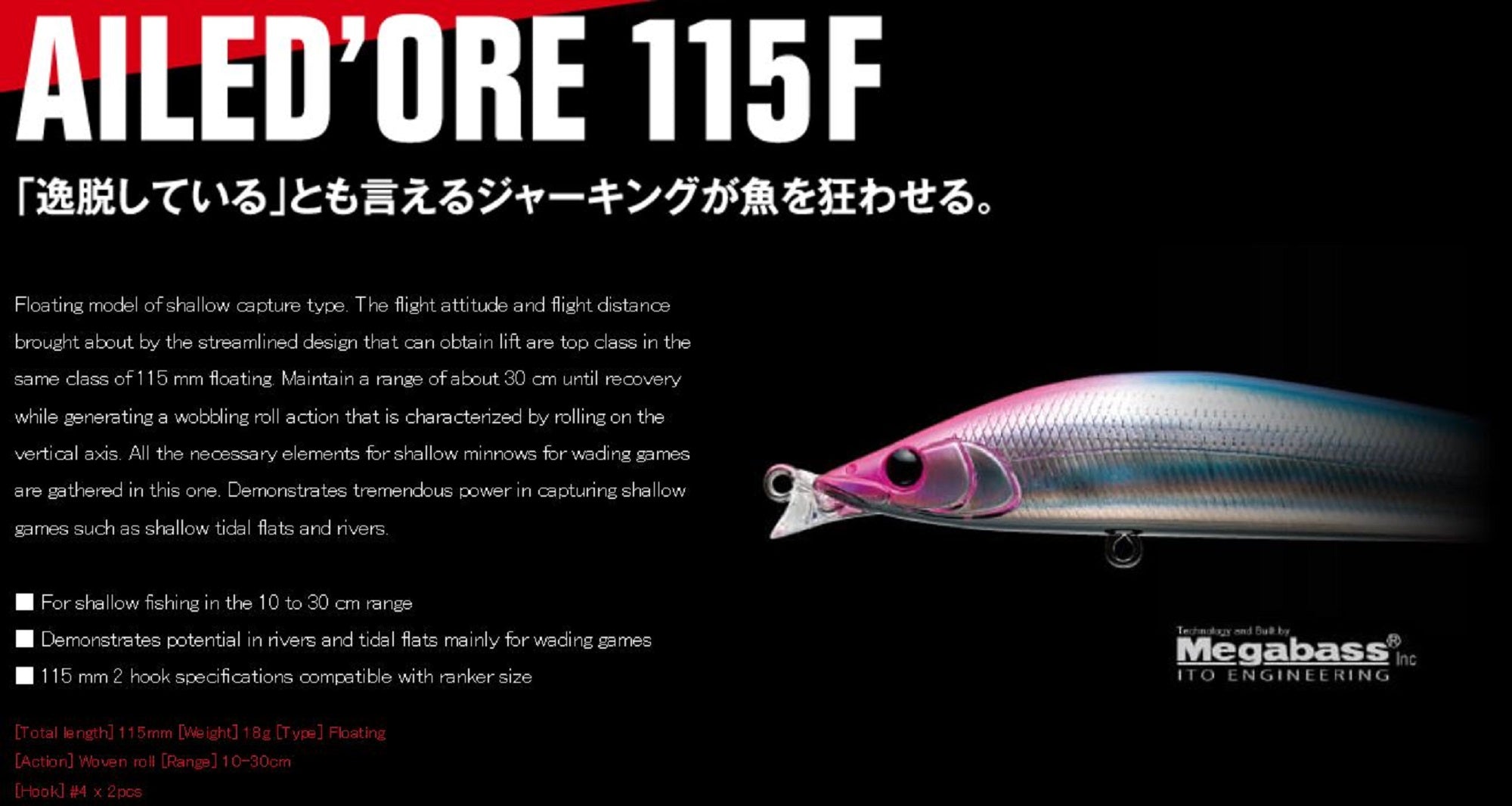 Apia Ailed Ore 115F Floating Lure 20 (6124)