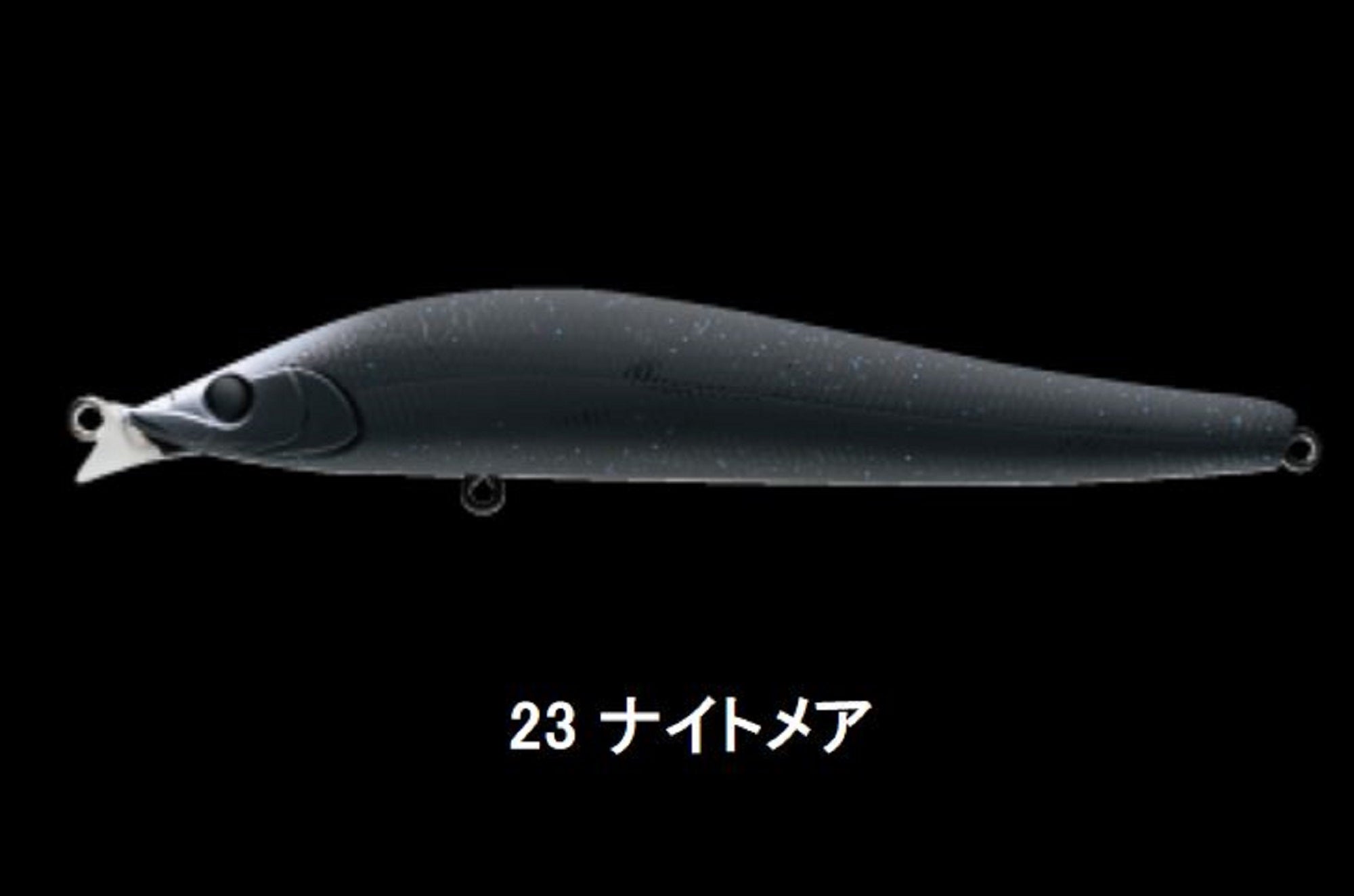 Apia Ailed Ore 115F Floating Lure 23 (6155)