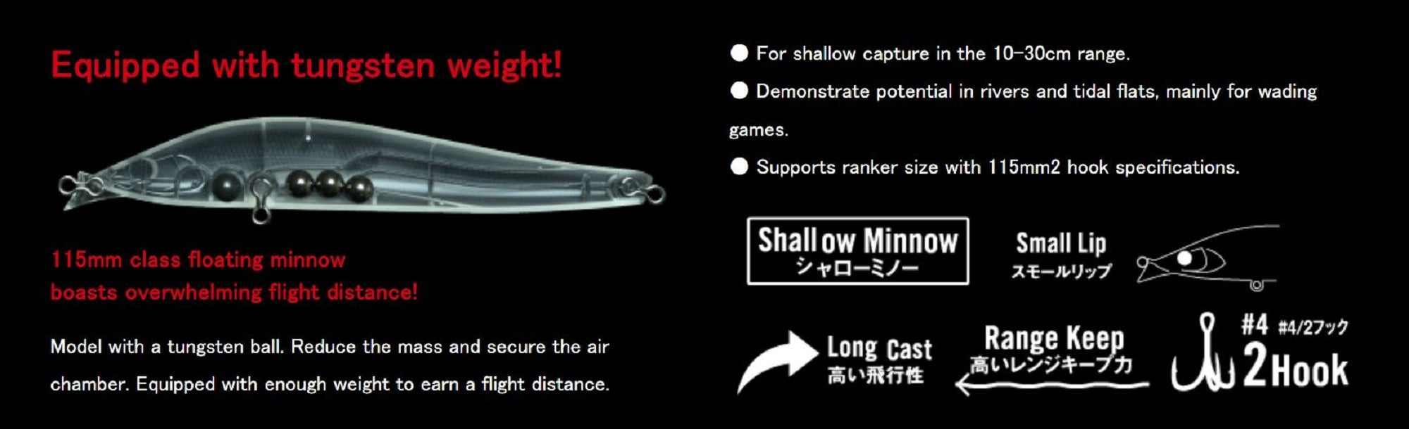 Apia Ailed Ore 115F Floating Lure 23 (6155)