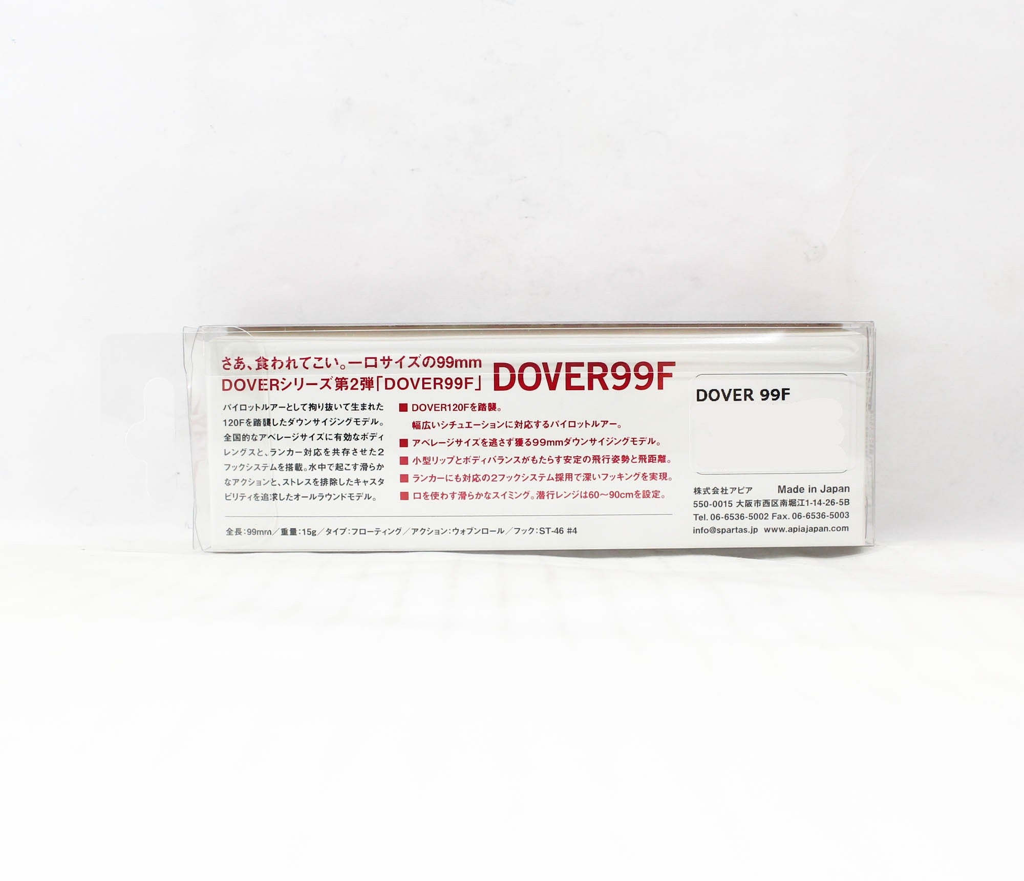 Apia Dover 99 F Floating Lure 19 (7497)