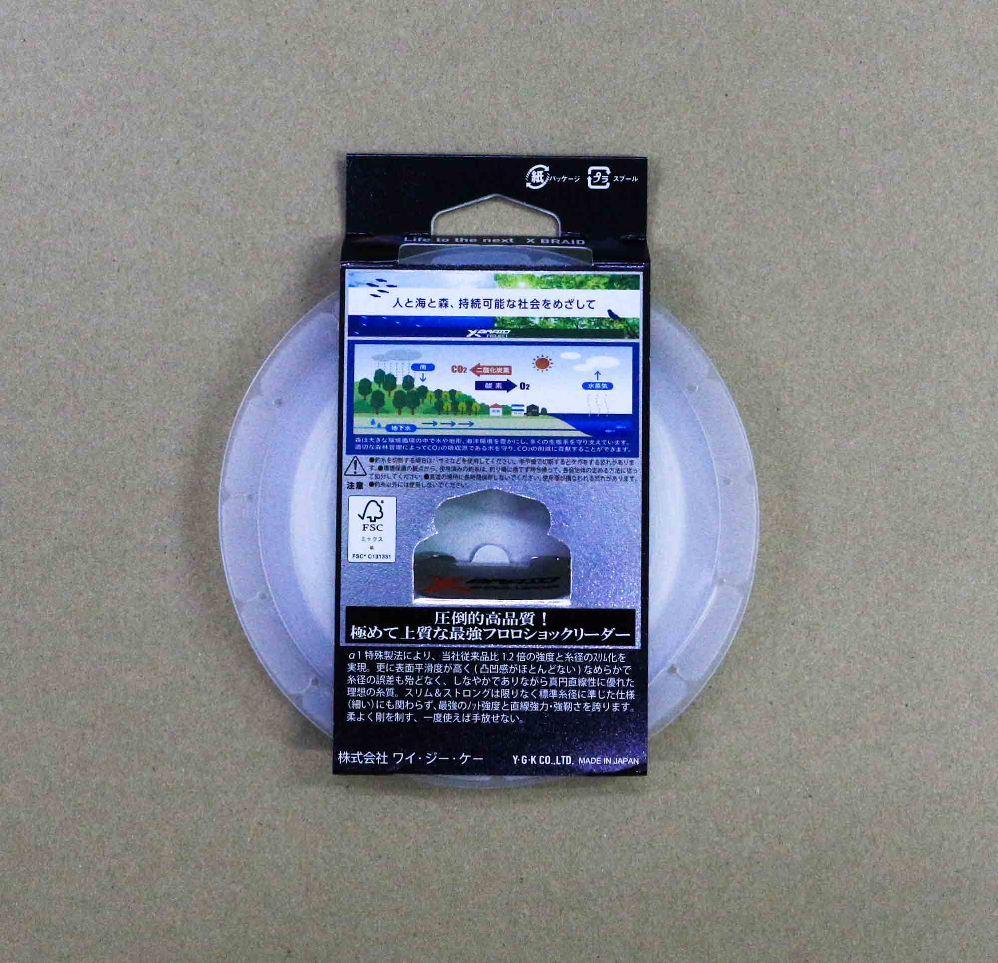 YGKxBraid Absorber Fluorocarbon SS Slim Strong Line 30m 15.5lb 0.289mm 1323