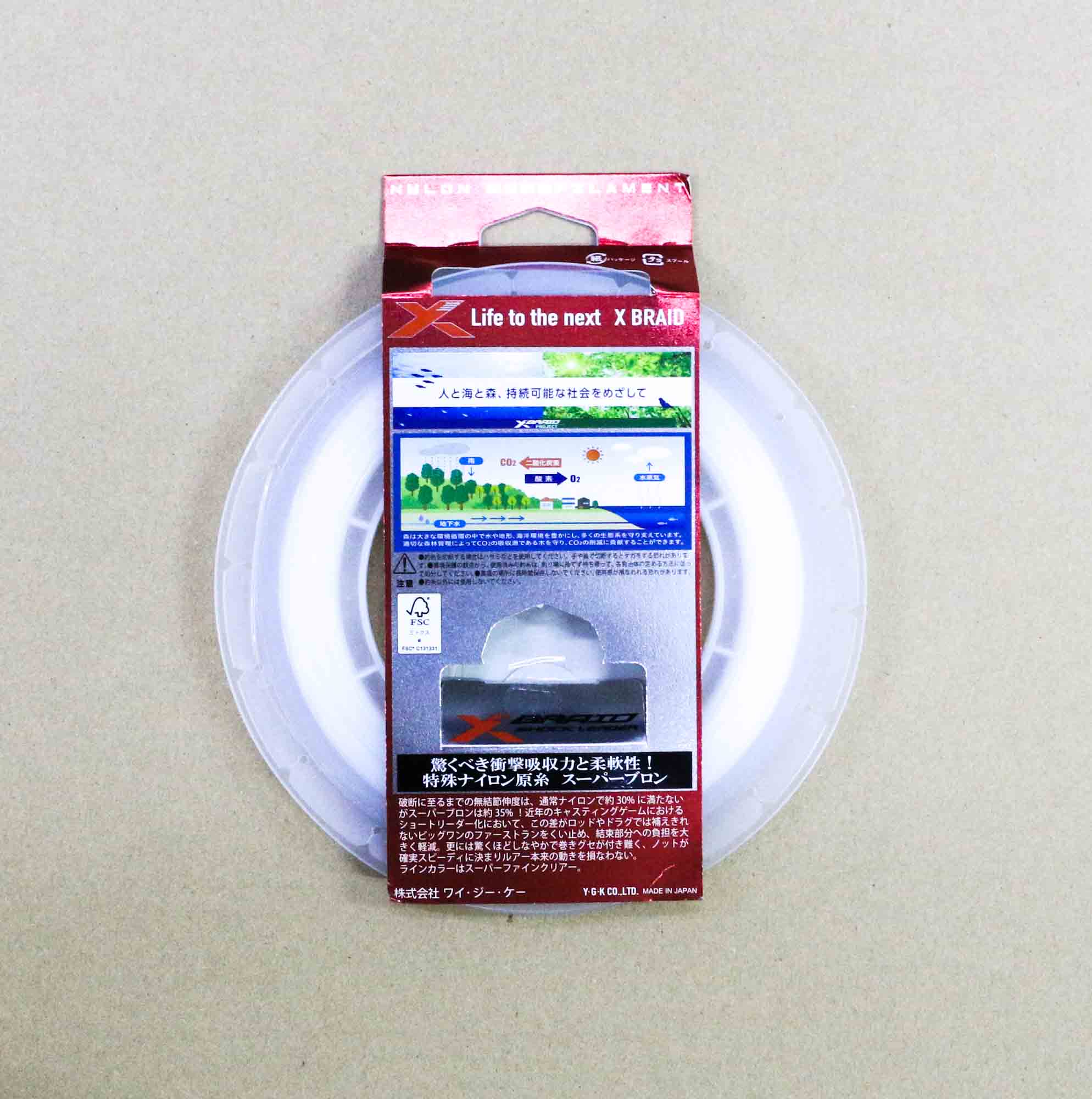 YGK X Braid Absorber Castman Nylon Shock Leader Line 30m 230lb (1767)