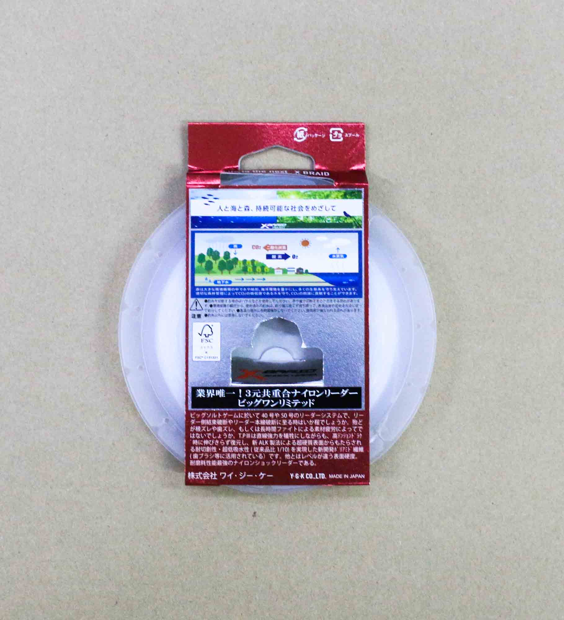 YGK X Braid Absorber Castman Nylon TP3 Leader Line 30m 110lb (1835)