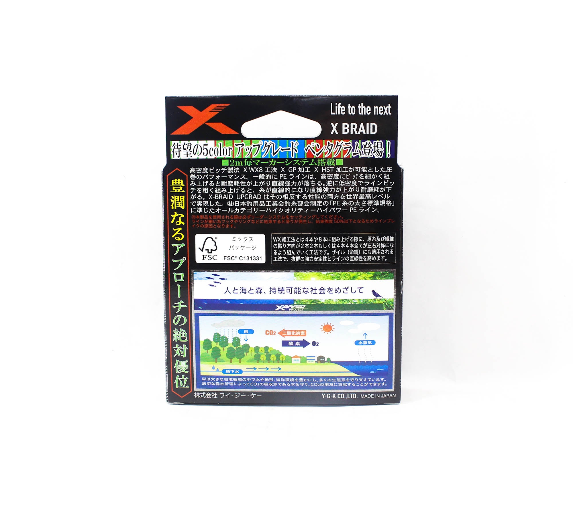 YGK P.E Line X Braid Upgrade Pentagram X8 300m P.E 2 40lb (3129)